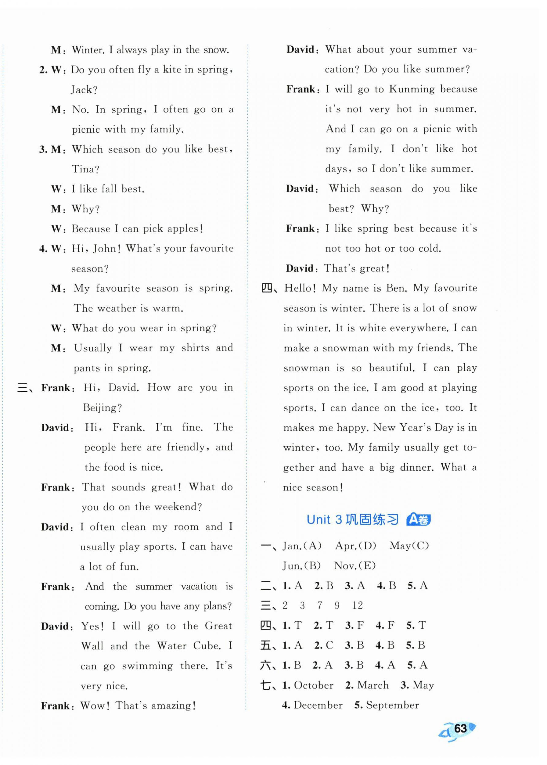 2026年53全优卷五年级英语下册人教版&nbsp;第6页