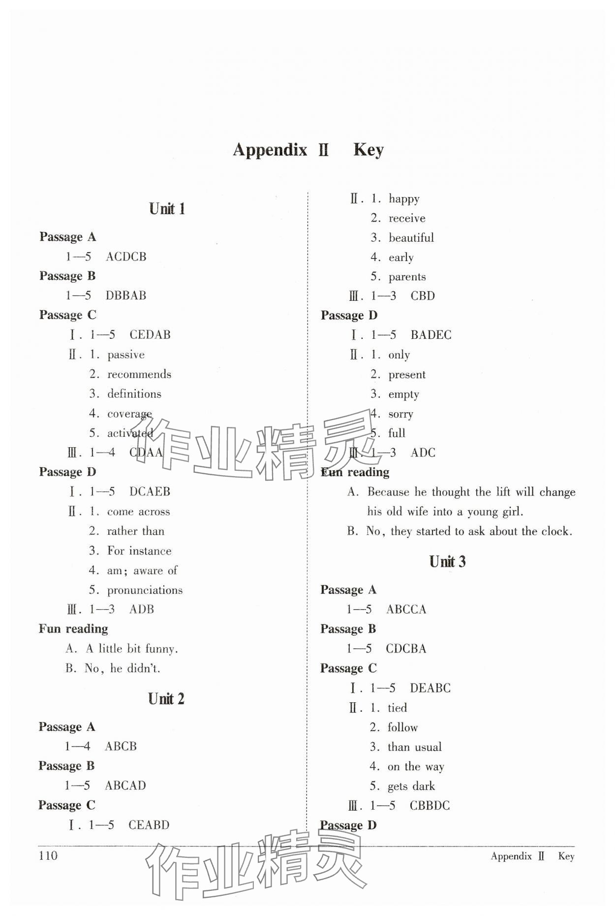 2024年長江全能學(xué)案英語閱讀訓(xùn)練九年級全一冊人教版 參考答案第1頁