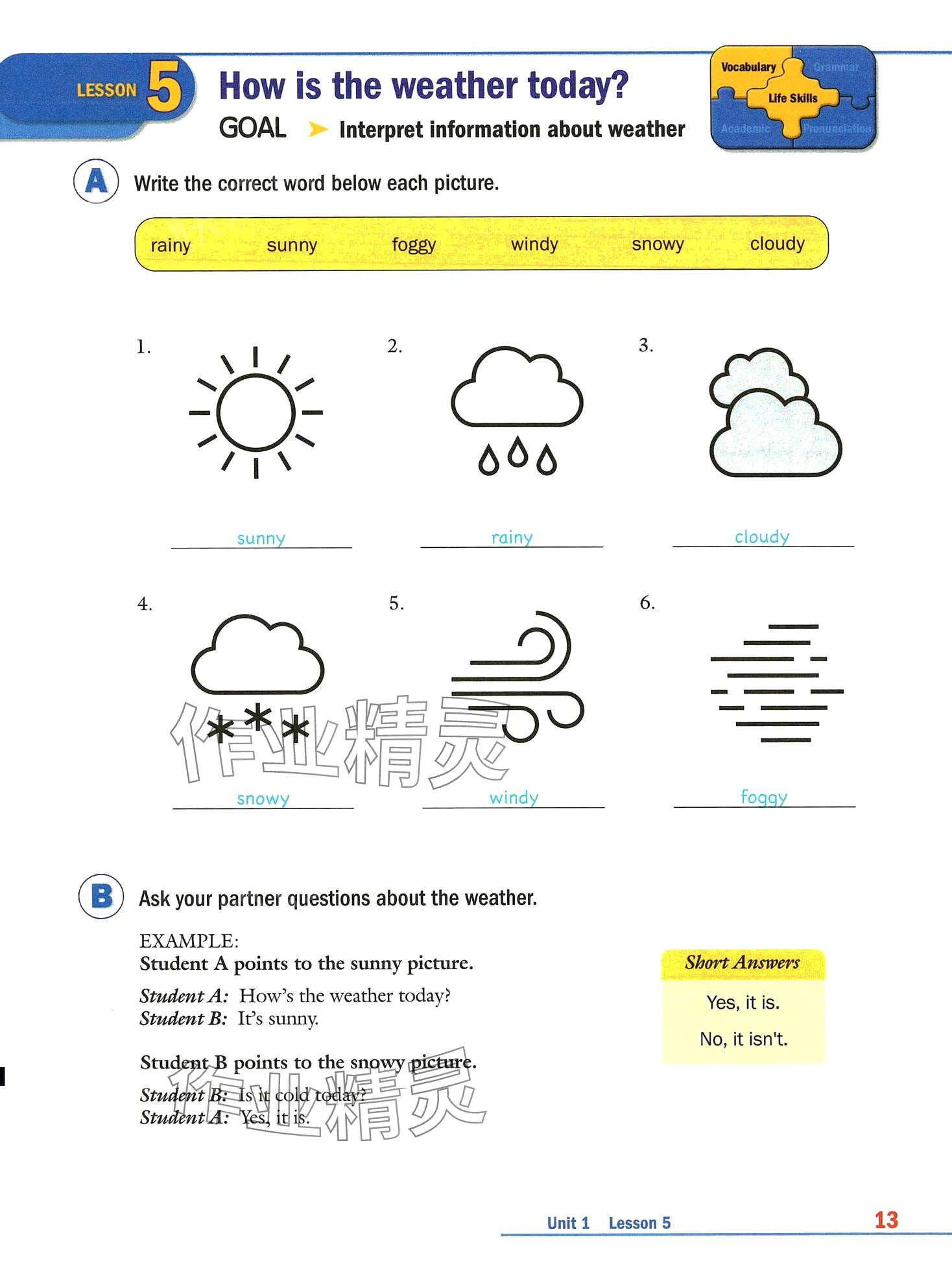 2024年新模式英語(yǔ)&nbsp;第46頁(yè)