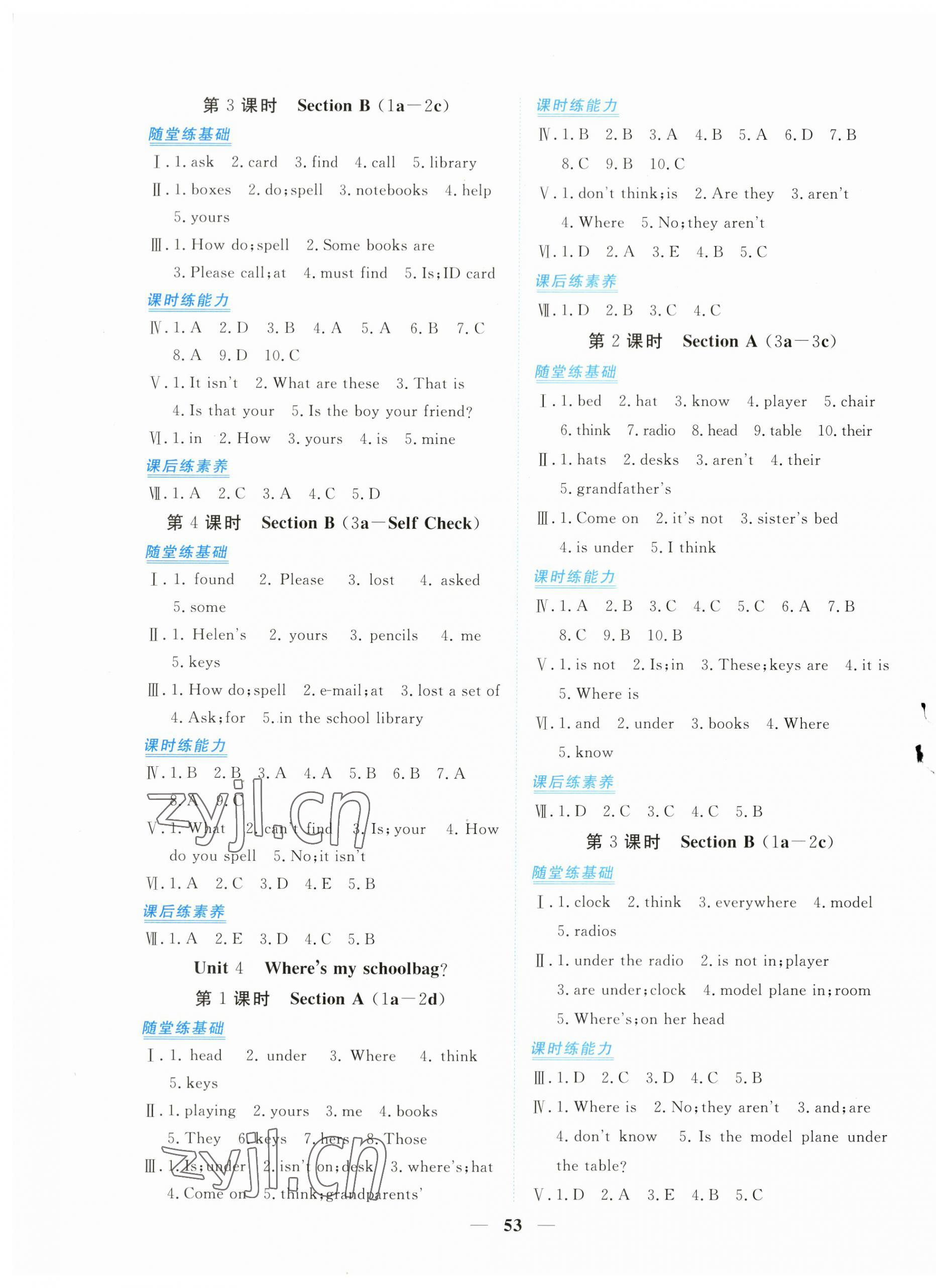 2023年新坐標同步練習七年級英語上冊人教版青海專用 第5頁