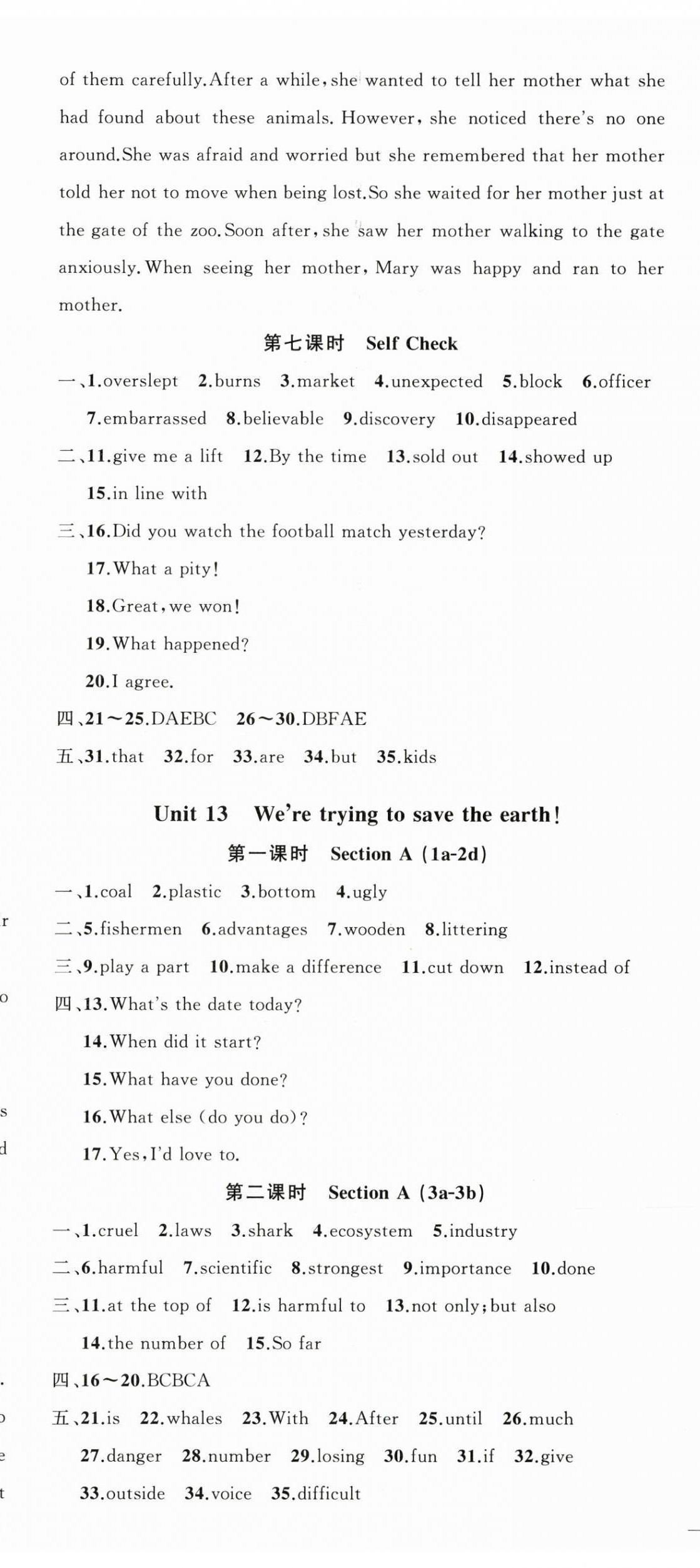 2025年原创新课堂九年级英语下册人教版山西专版 第8页