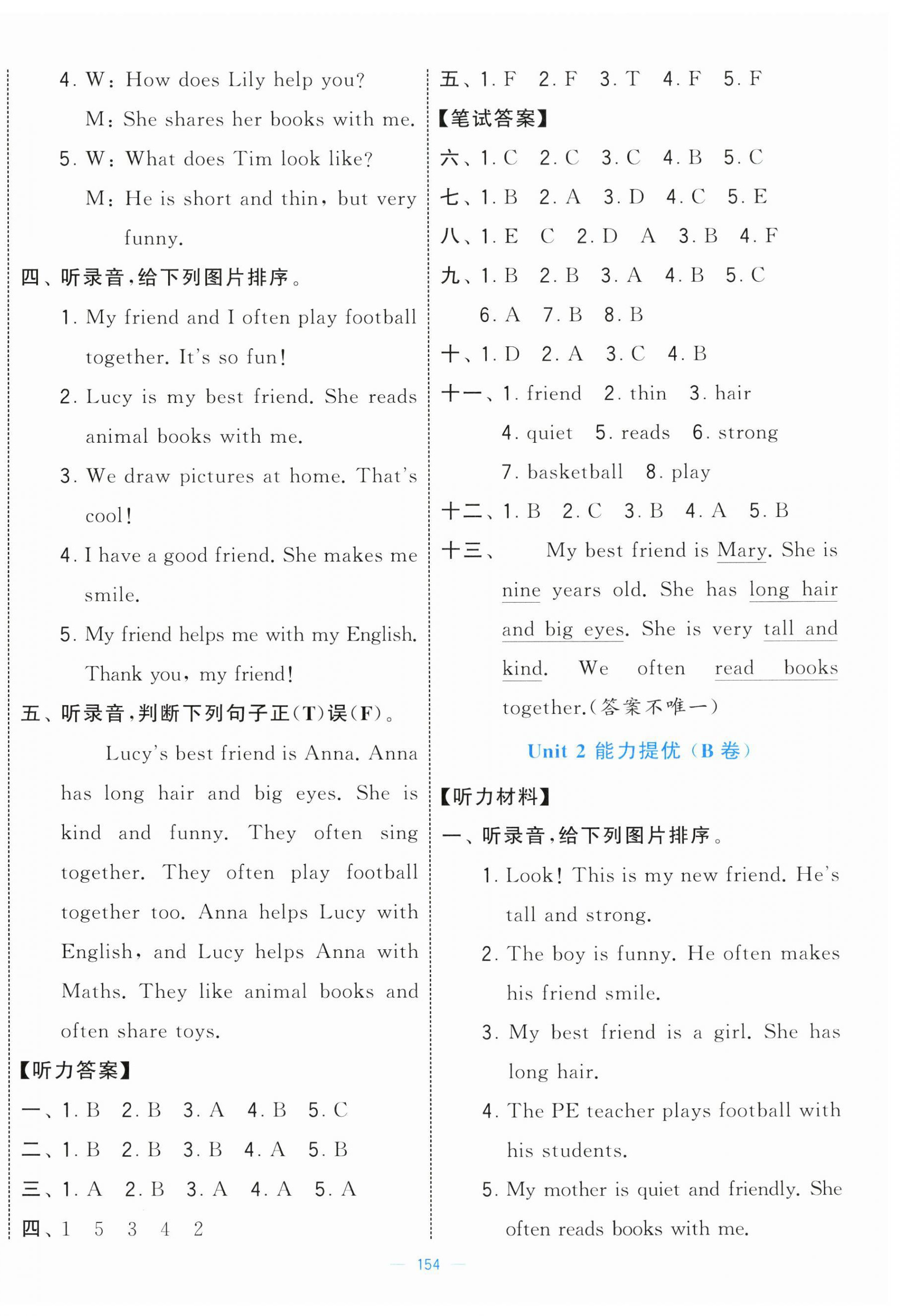 2025年学霸提优大试卷四年级英语上册人教版&nbsp;第4页