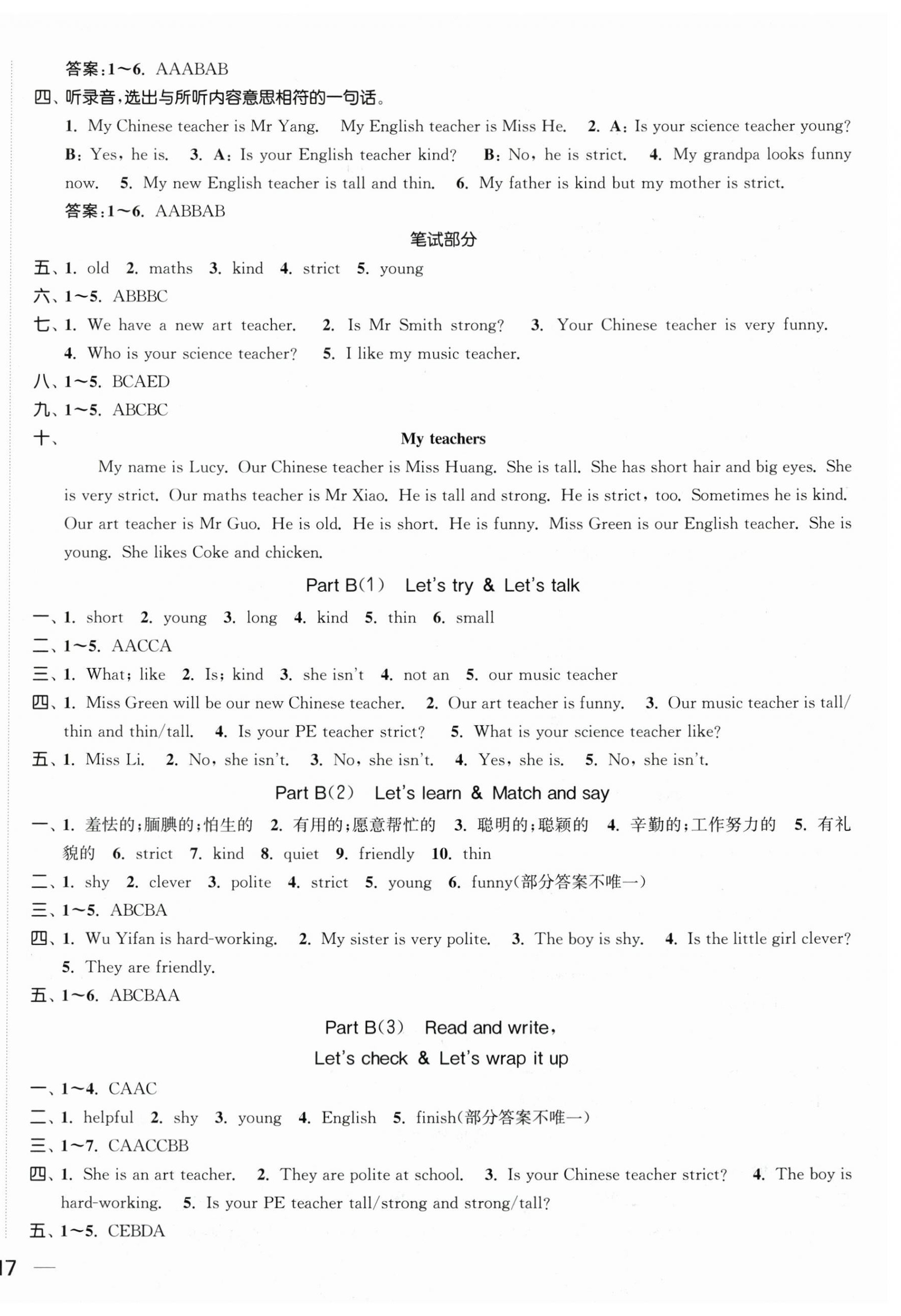 2025年金色课堂课时作业本五年级英语上册人教PEP版 第2页