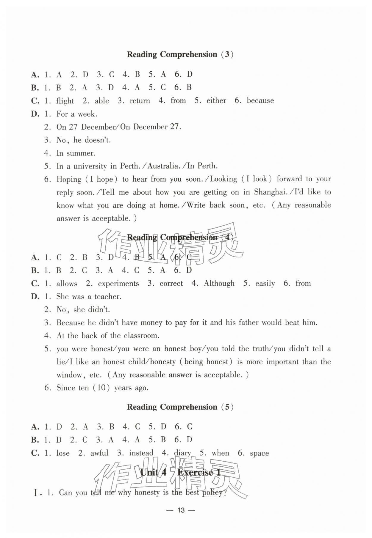 2026年中学生世界七年级英语下册沪教版五四制&nbsp;第13页