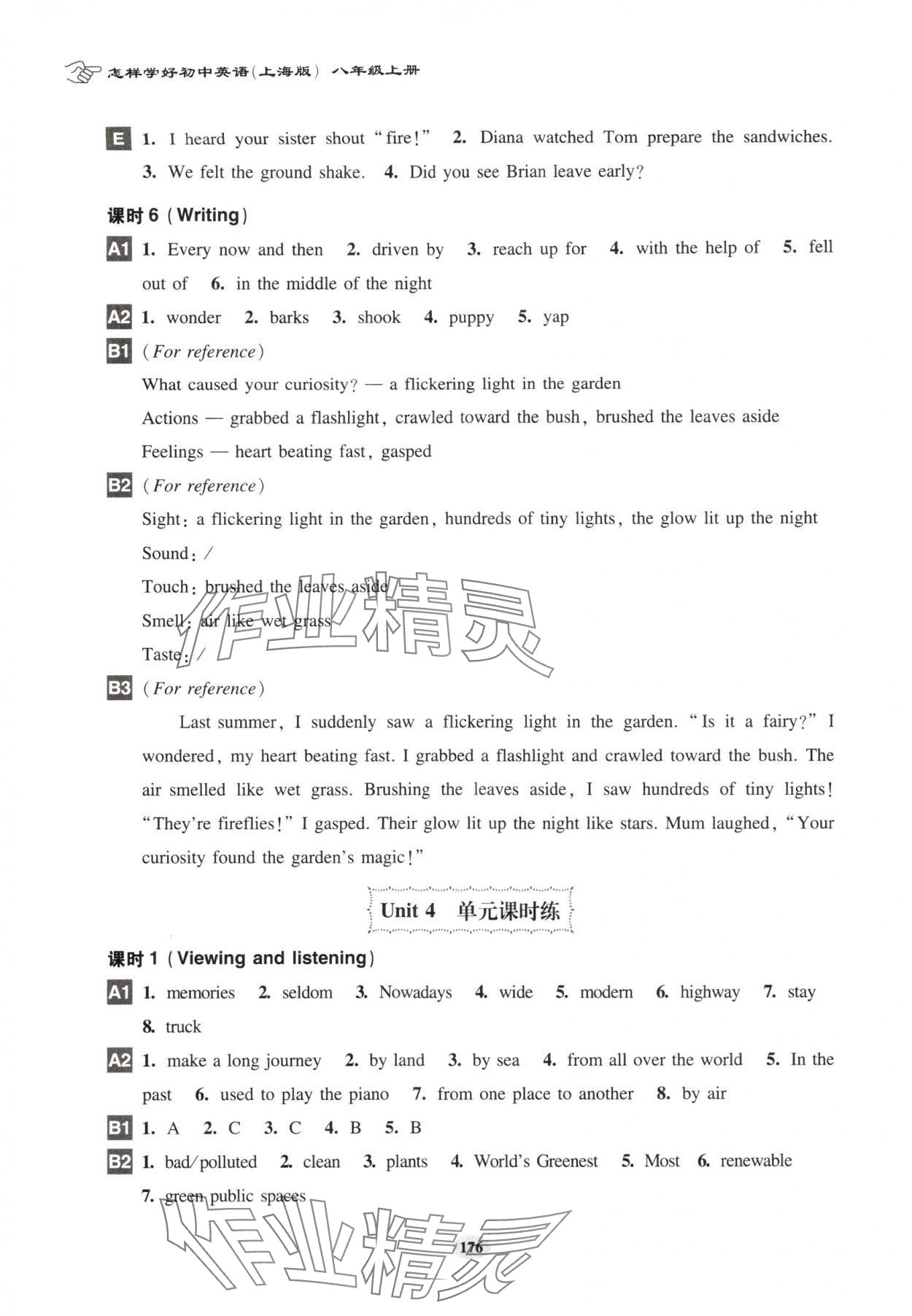 2025年怎样学好初中英语八年级英语上册沪教版五四制 参考答案第9页
