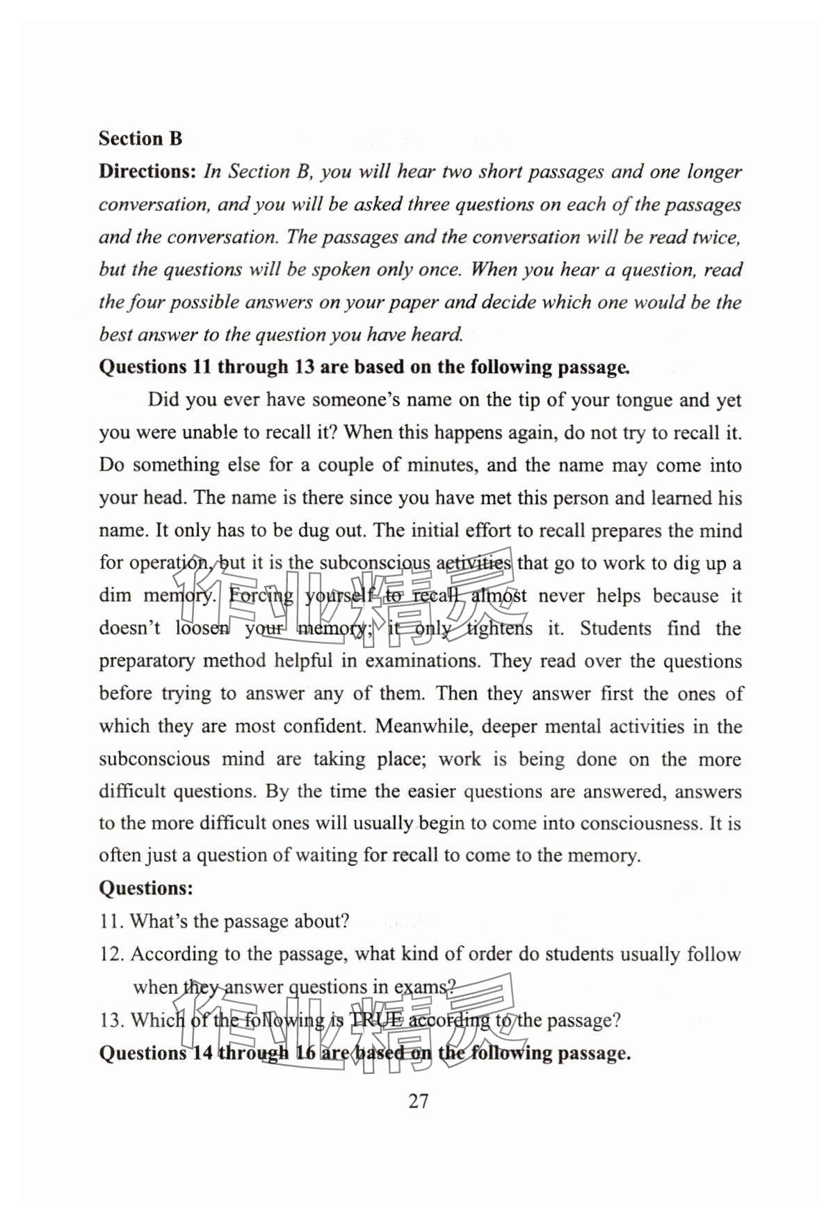 2025年精編高中英語教學(xué)與評估 參考答案第27頁