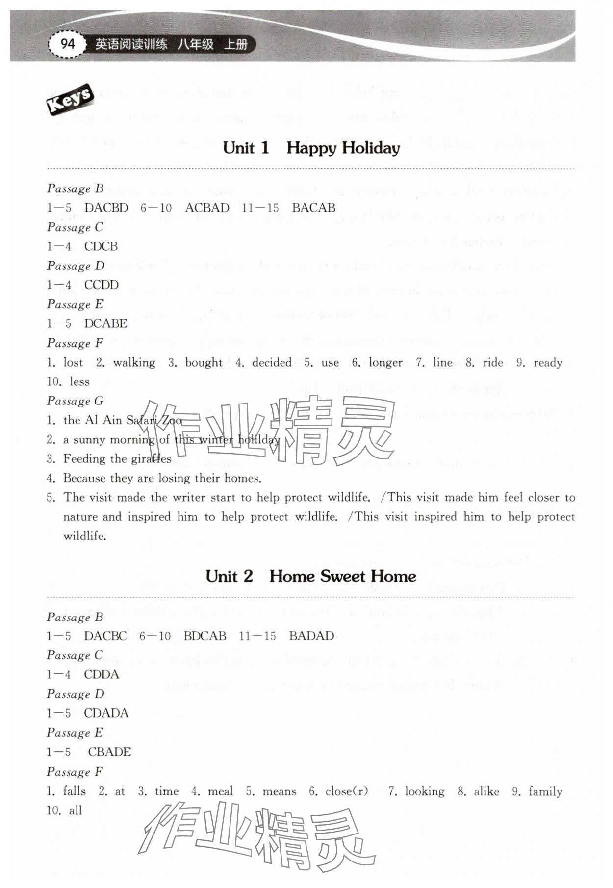 2025年长江全能学案英语阅读训练八年级英语上册人教版 参考答案第1页