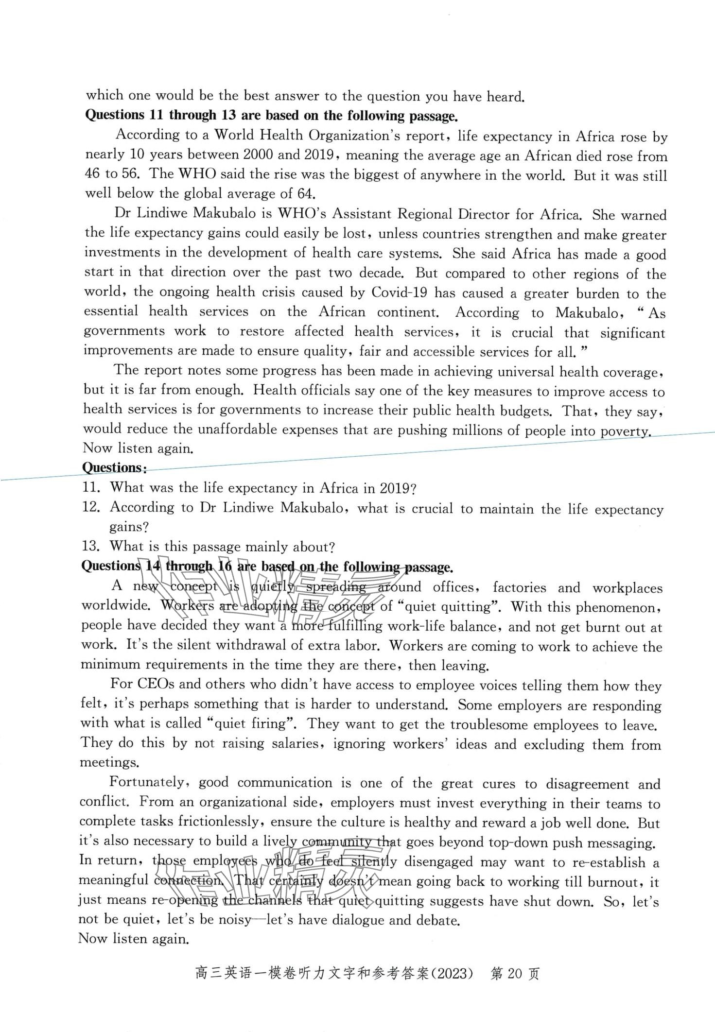 2024年文化課強化訓練高三英語通用版上海專版 第20頁
