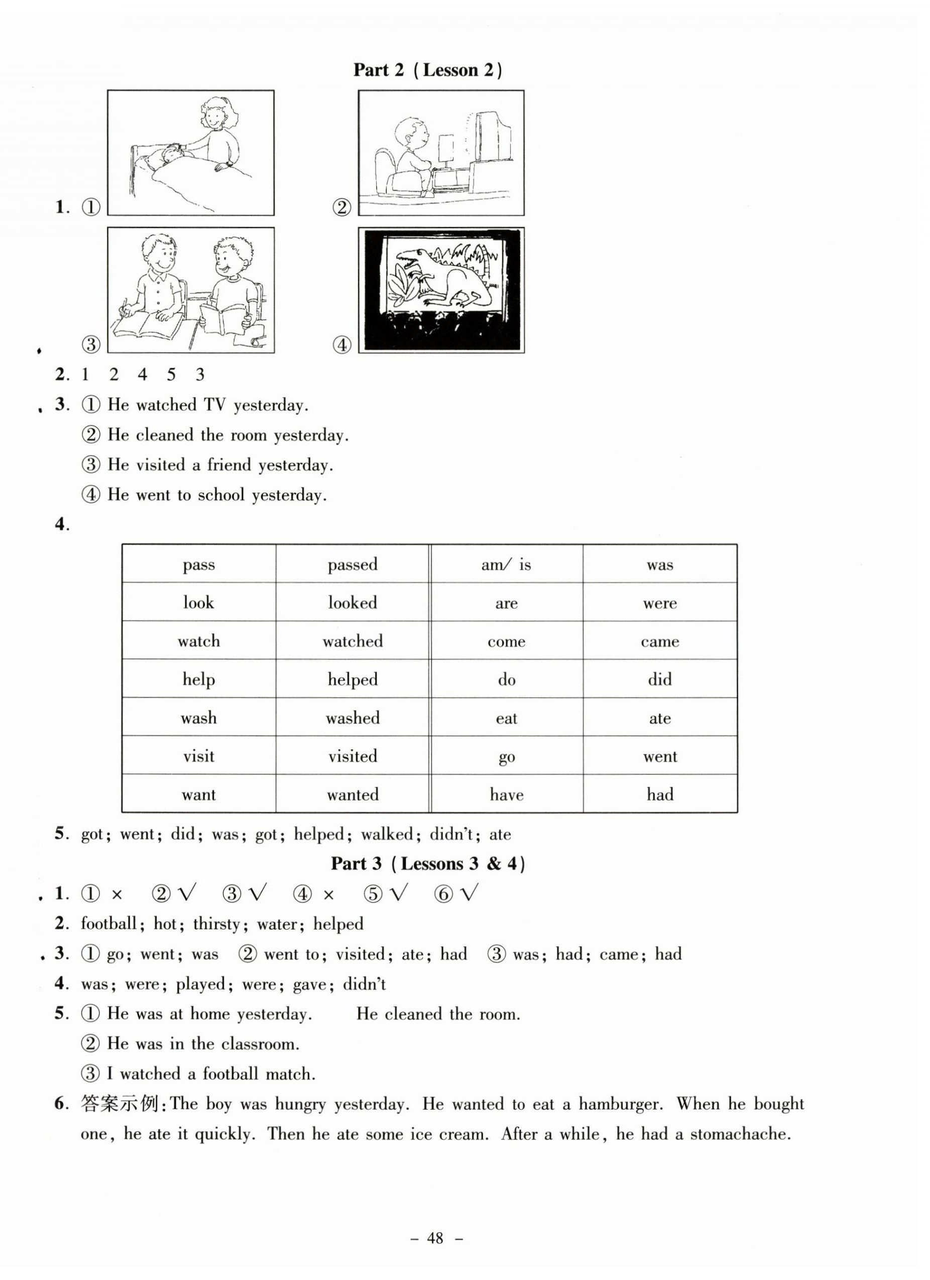 2023年英語(yǔ)伴你成長(zhǎng)六年級(jí)英語(yǔ)上冊(cè)北師大版河南專版 第4頁(yè)