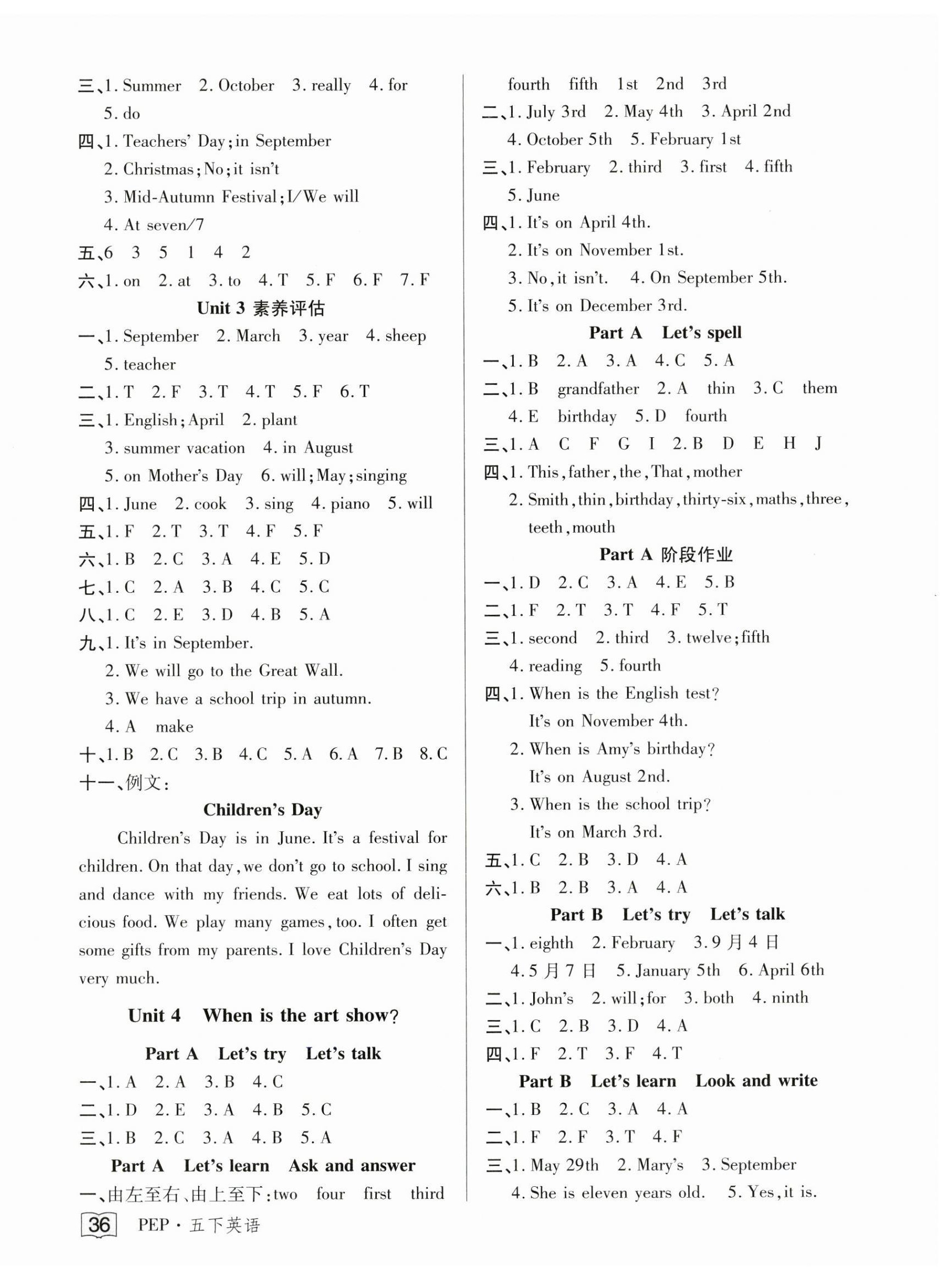 2025年花儿与星星五年级英语下册人教PEP版&nbsp;第4页