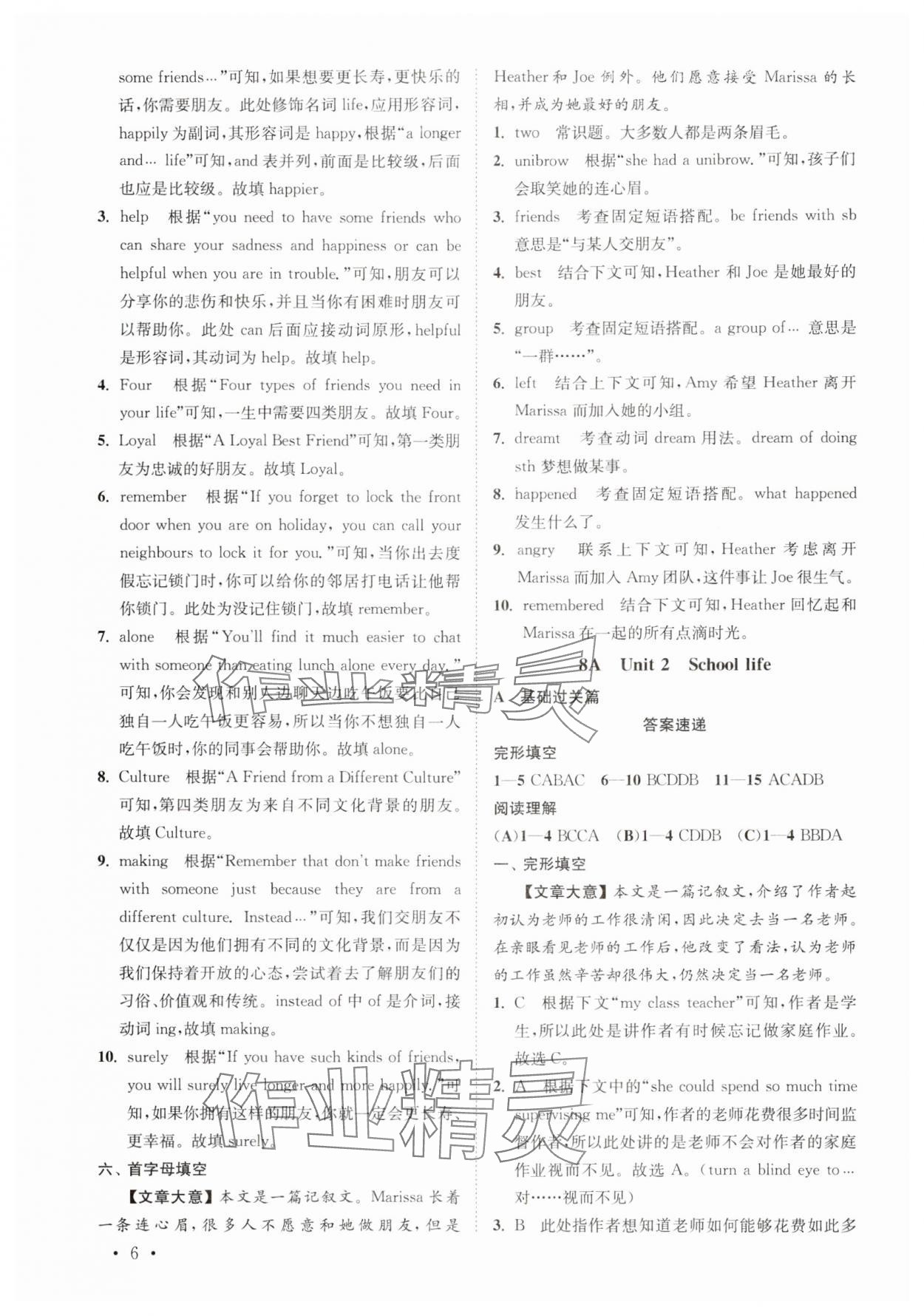 2024年语篇阅读提优训练八年级英语上册译林版&nbsp;第6页