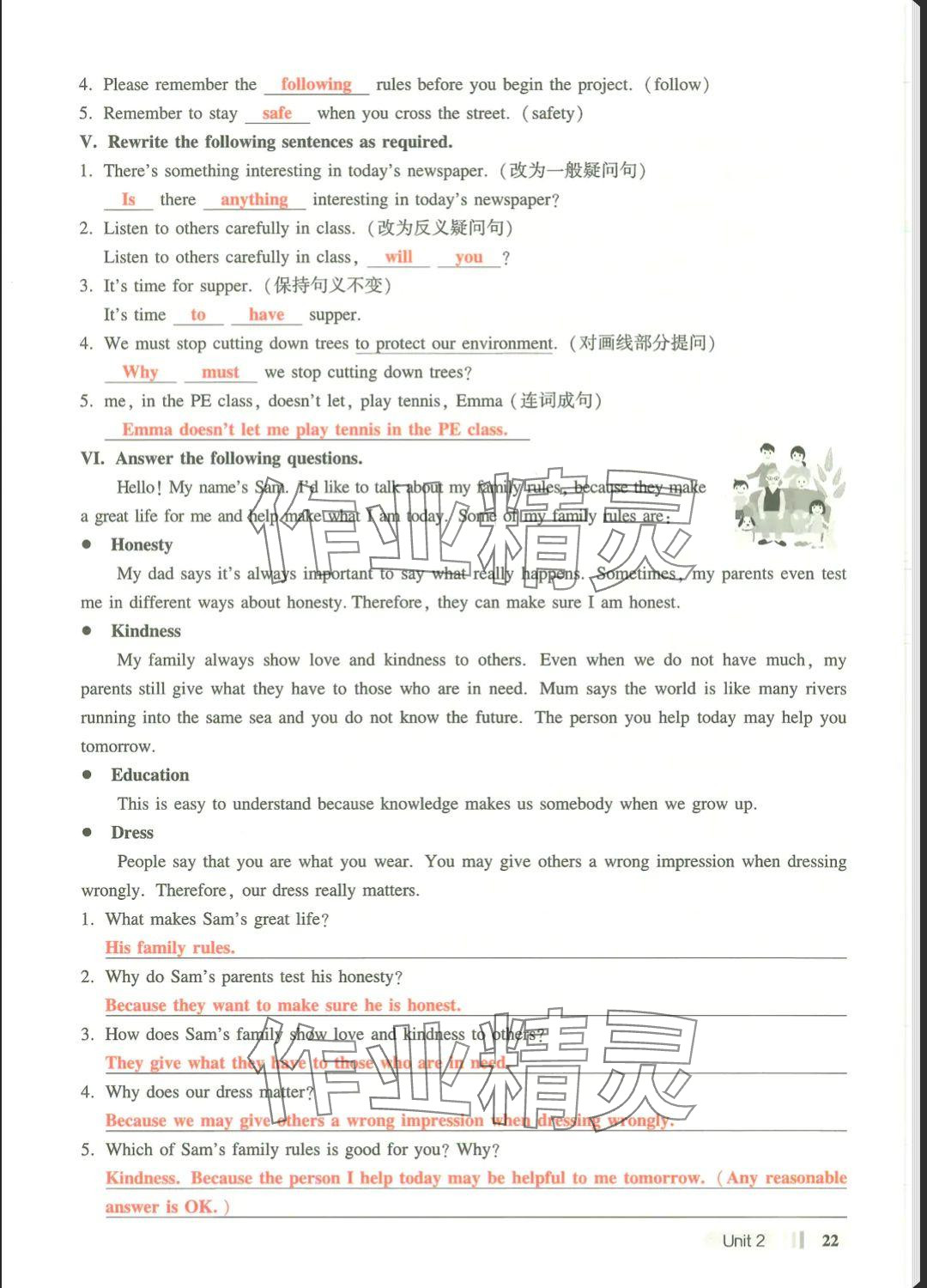 2025年中學生英語同步精練六年級英語下冊滬教版五四制 參考答案第22頁