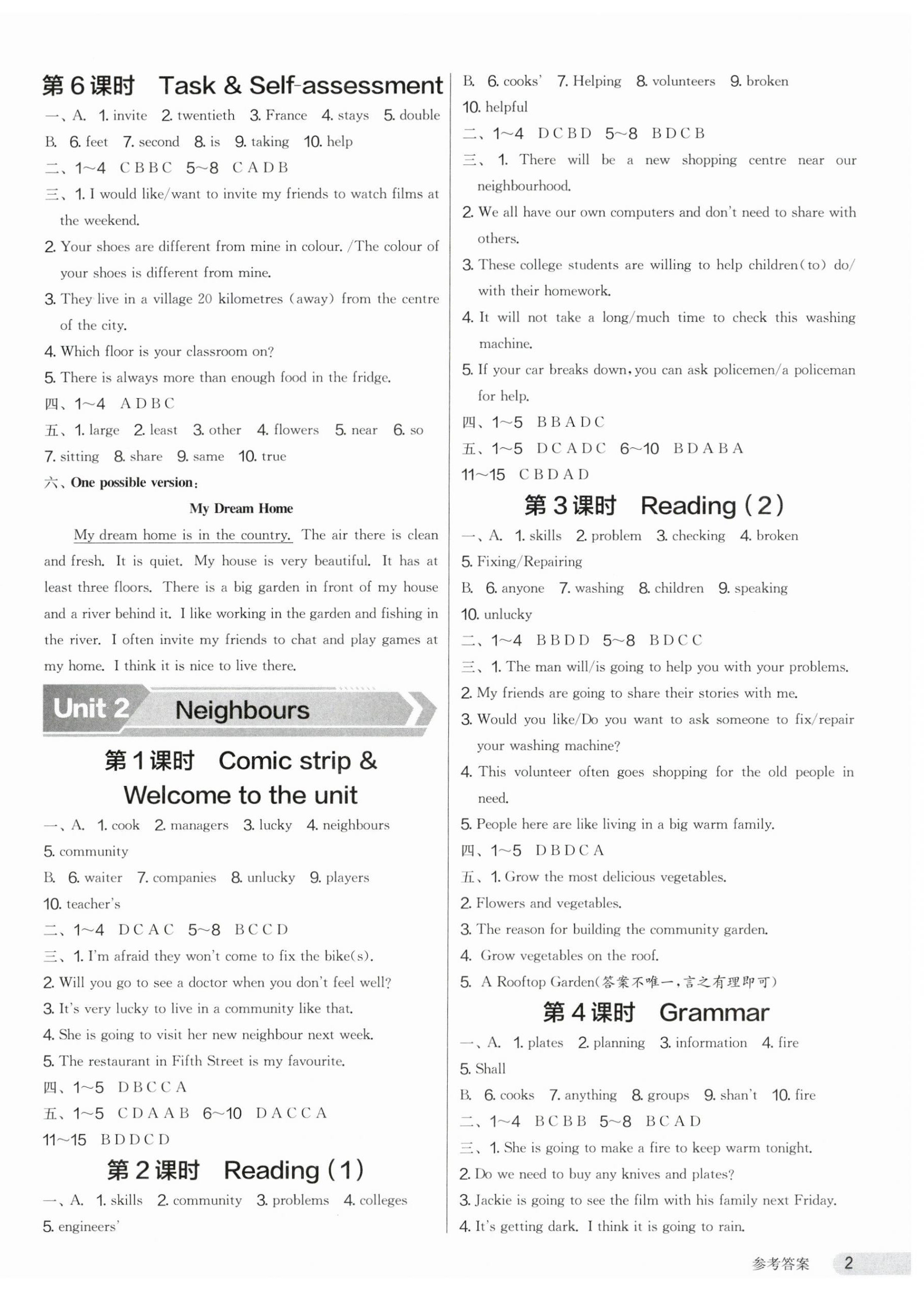 2024年實(shí)驗(yàn)班提優(yōu)訓(xùn)練全優(yōu)課課練七年級(jí)英語(yǔ)下冊(cè)譯林版揚(yáng)州專(zhuān)版 第2頁(yè)