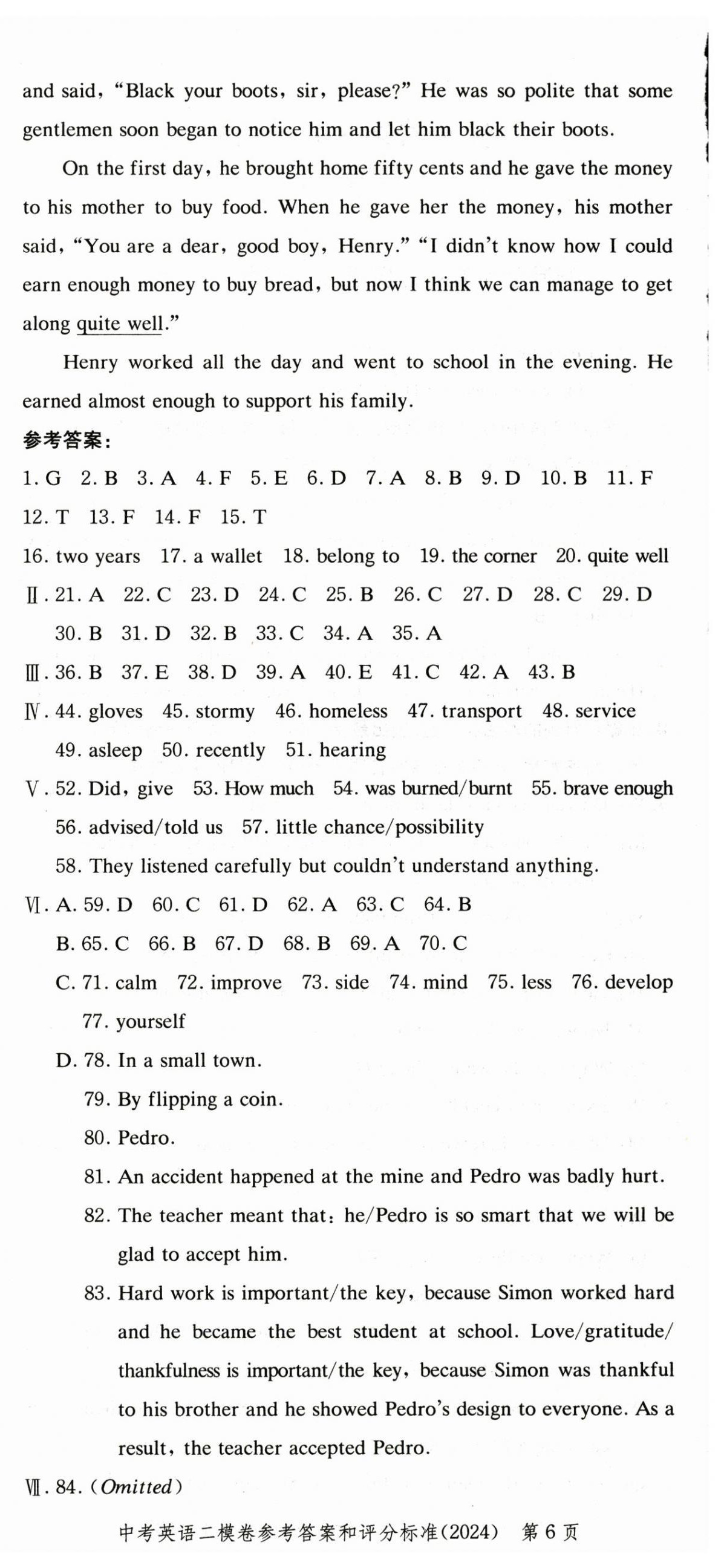 2025年走向成功英語中考三年合訂本2022~2024 第6頁
