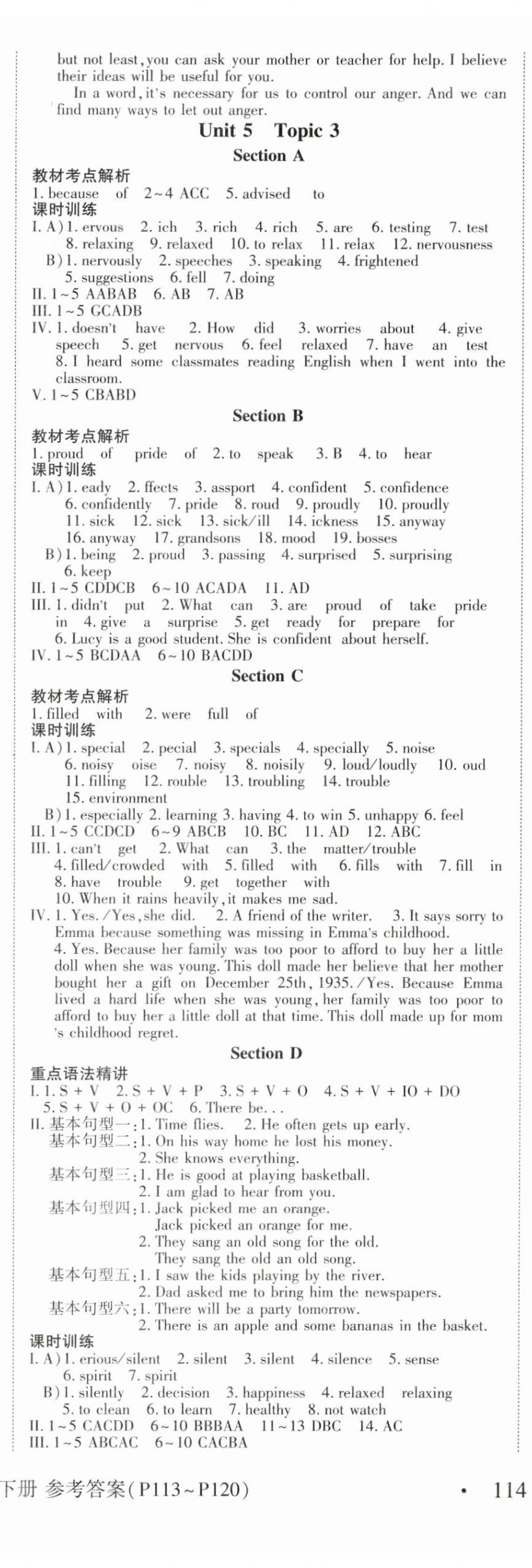 2024年英语加油站八年级下册人教版 第3页