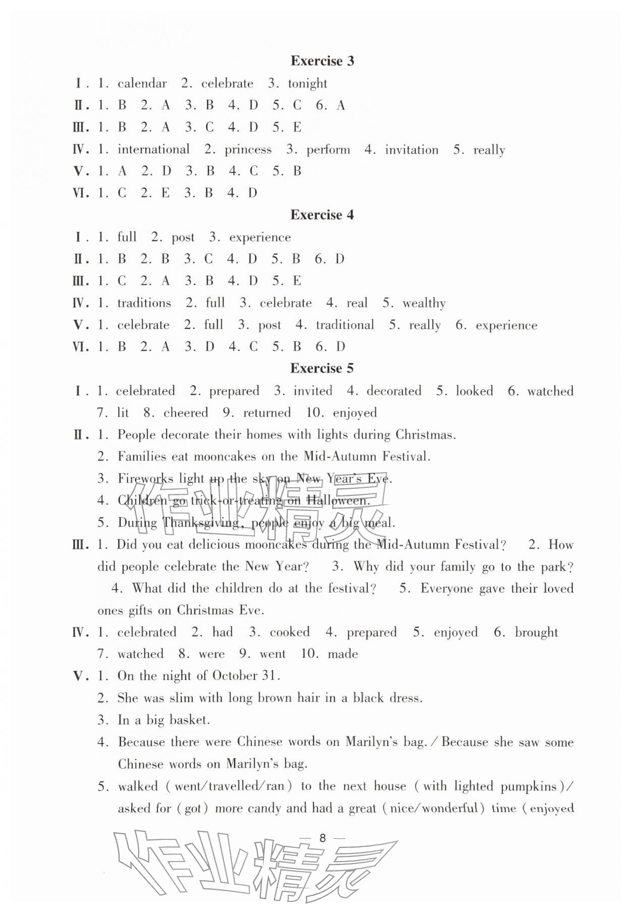 2026年中学生世界六年级英语下册沪教版五四制&nbsp;第8页