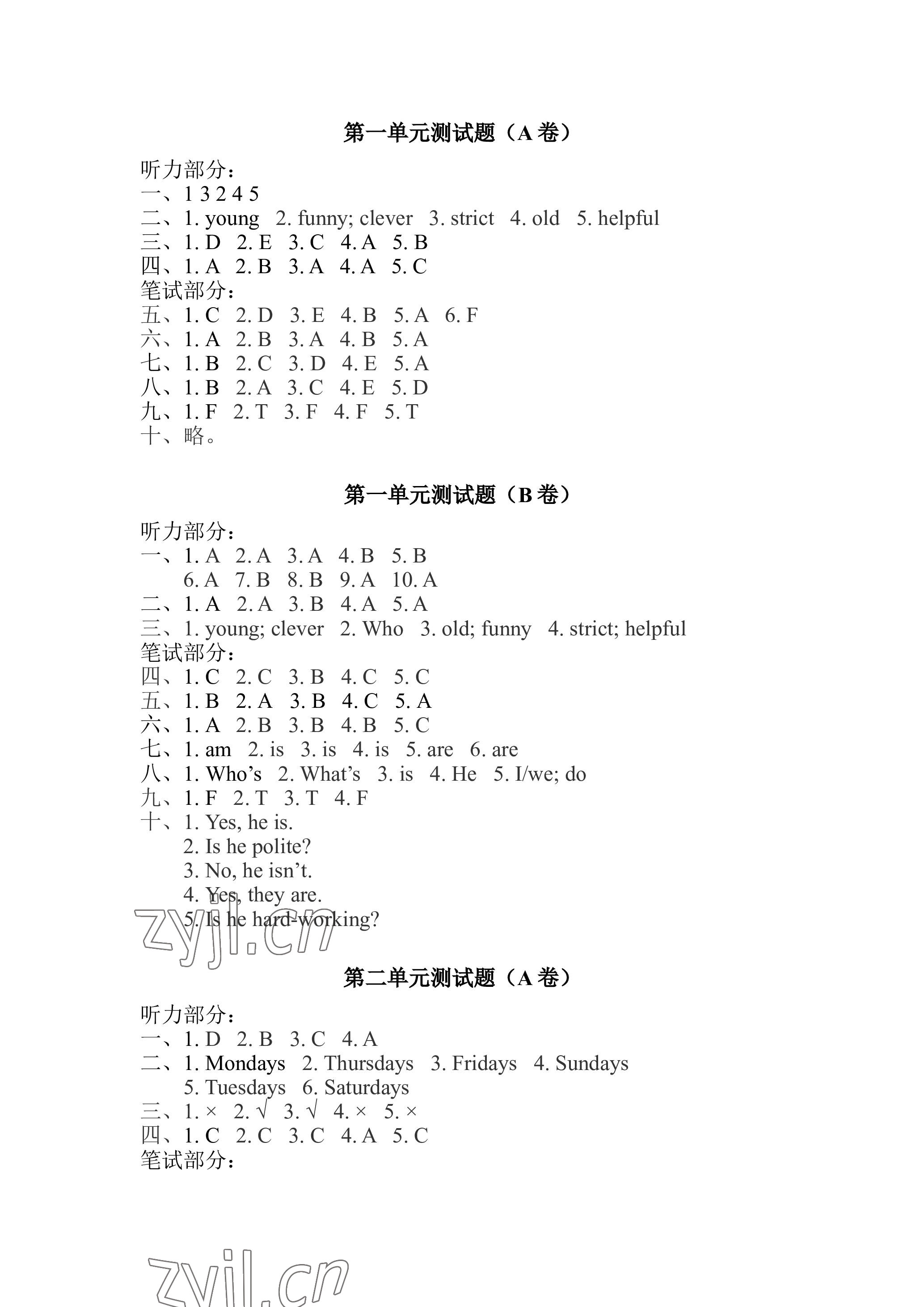 2023年單元自測試卷青島出版社五年級英語上冊人教版 參考答案第1頁