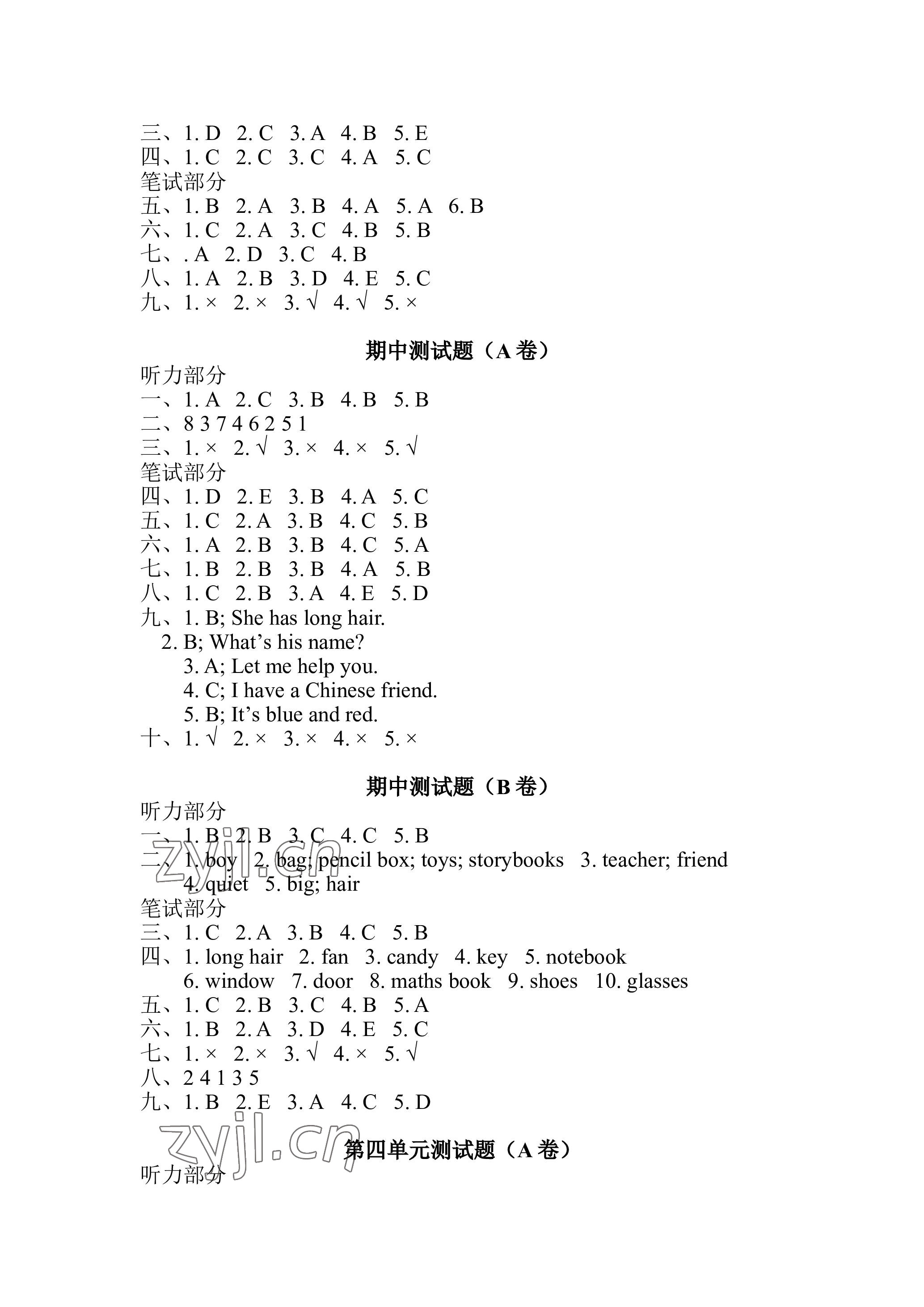 2023年單元自測(cè)試卷青島出版社四年級(jí)英語上冊(cè)人教版 參考答案第3頁