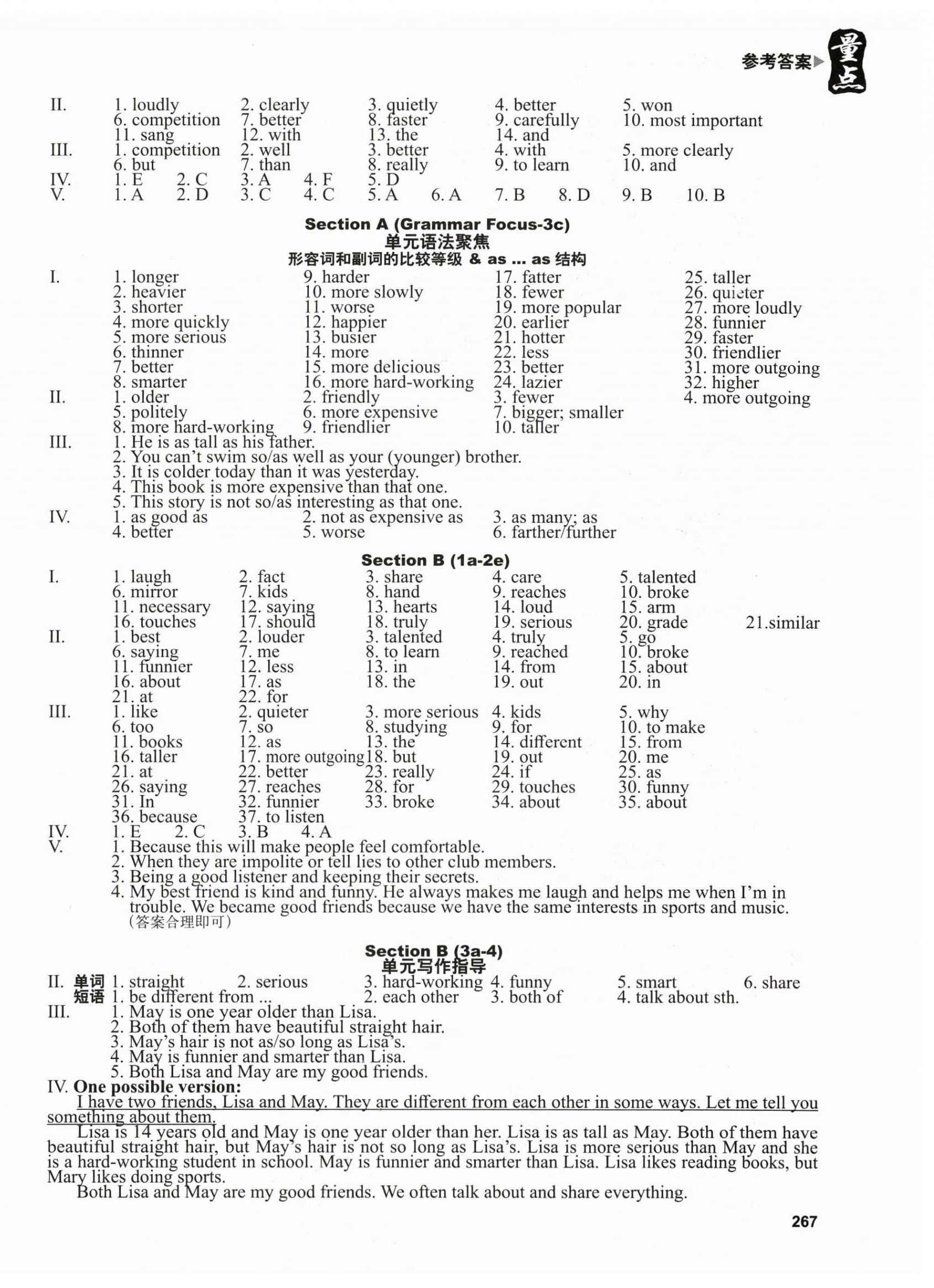 2024年终极学案八年级英语上册人教版&nbsp;第6页
