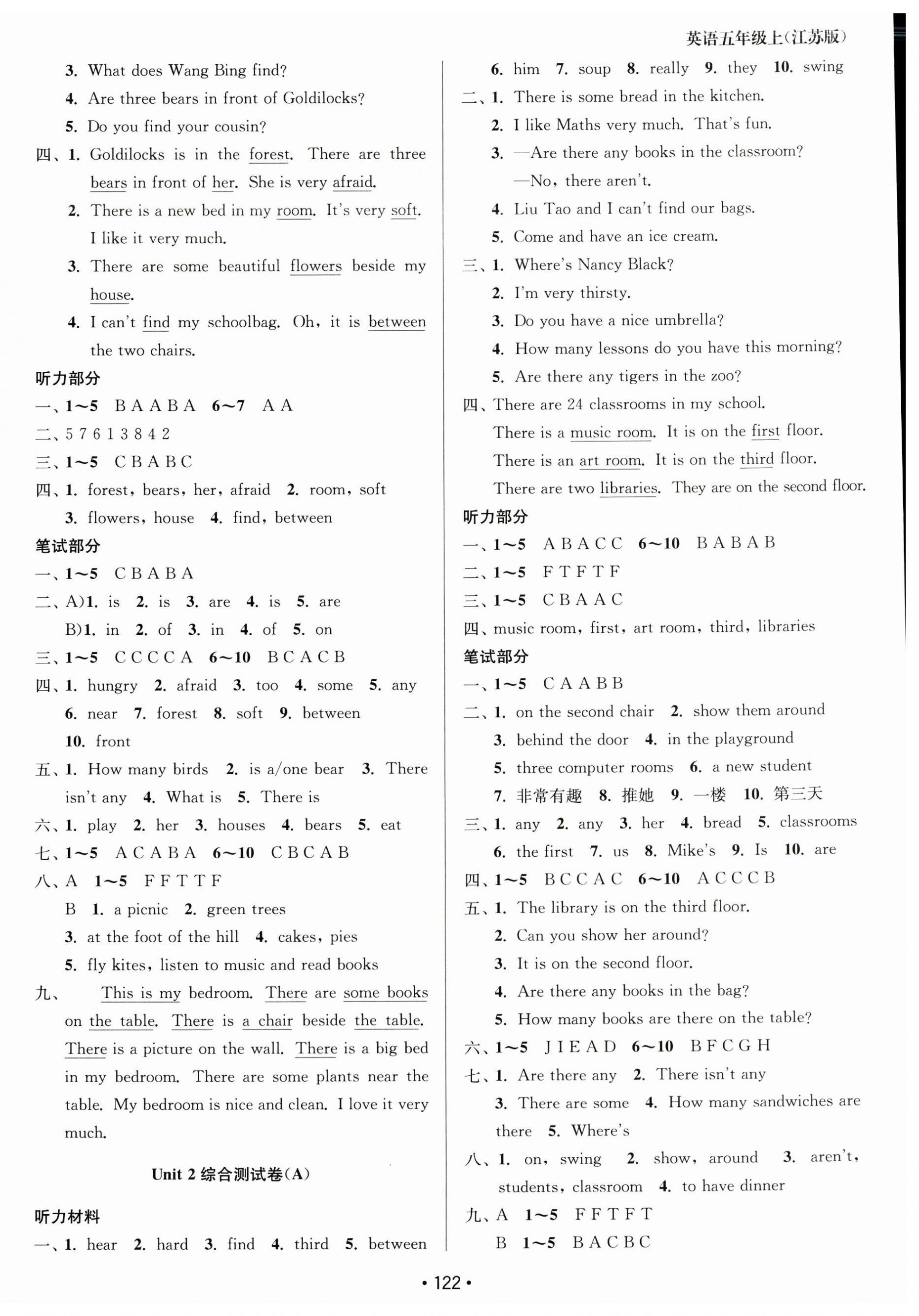 2023年成長(zhǎng)空間大試卷五年級(jí)英語(yǔ)上冊(cè)譯林版 第2頁(yè)