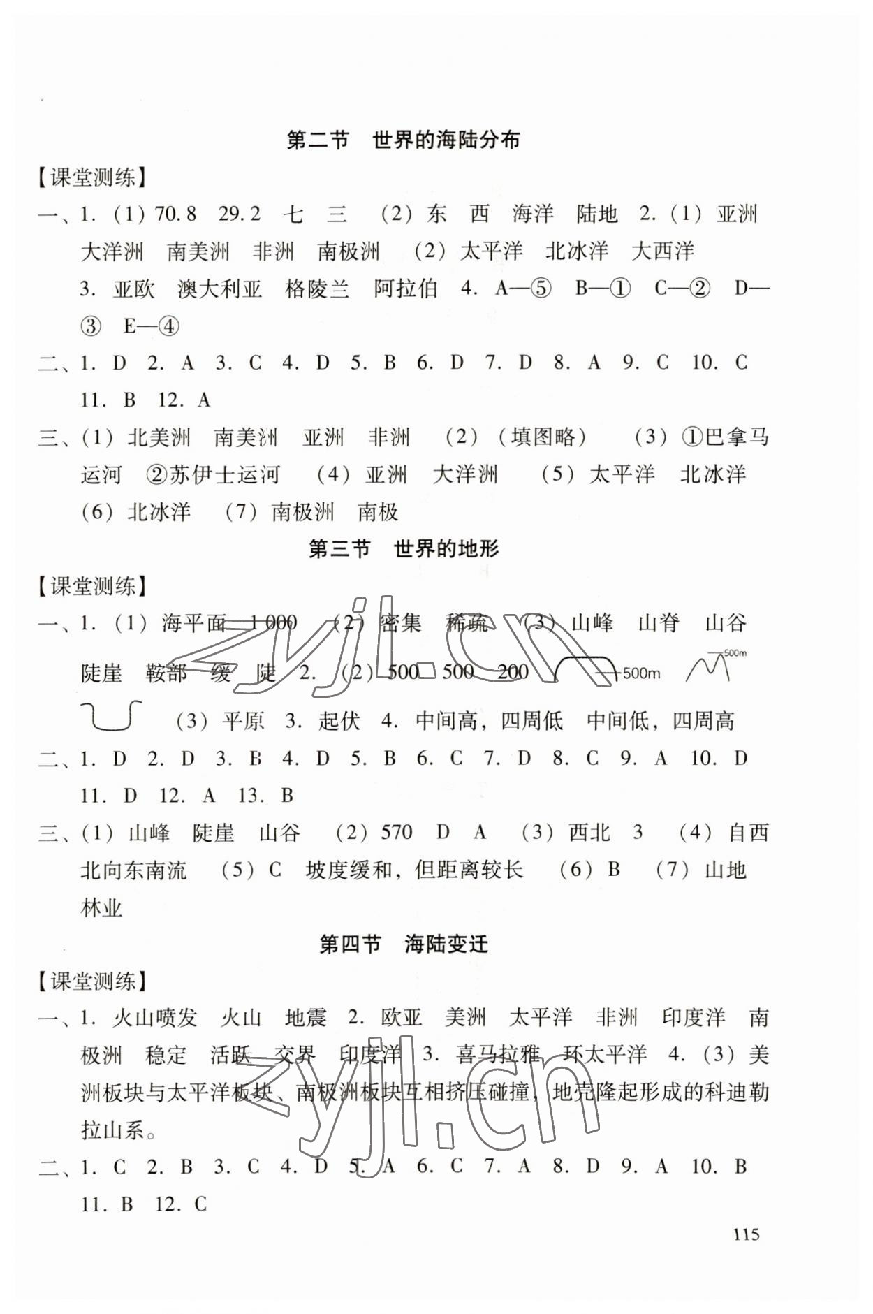 2023年自主学习导引七年级地理上册湘教版&nbsp;第3页