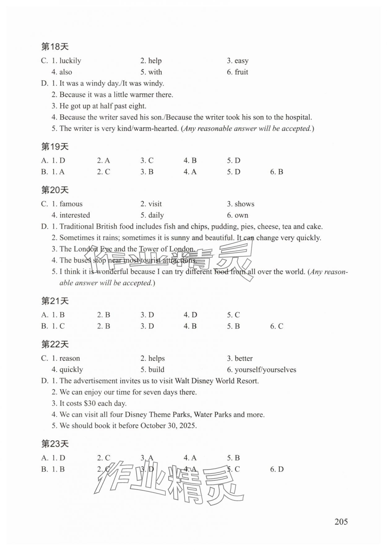2025年初中英语阅读限时训练六年级英语上册沪教版54制&nbsp;参考答案第4页