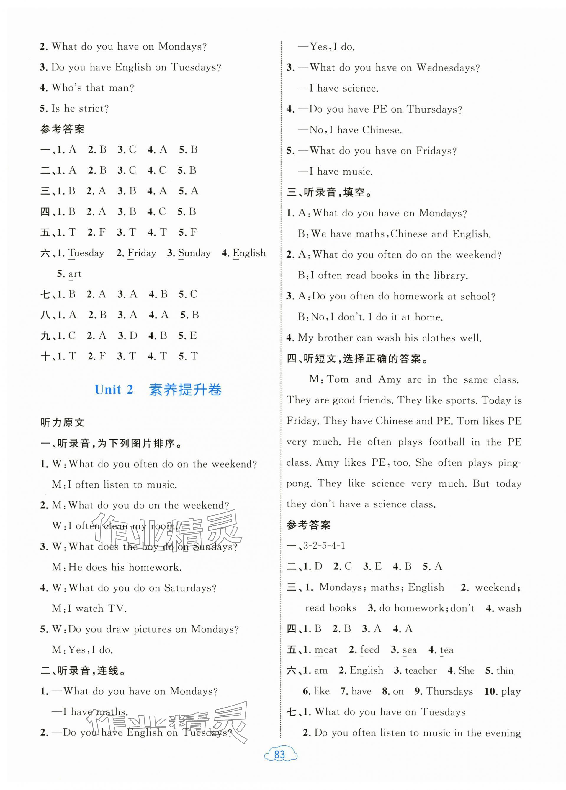 2025年学习目标与检测同步测试卷五年级英语上册人教版&nbsp;第3页