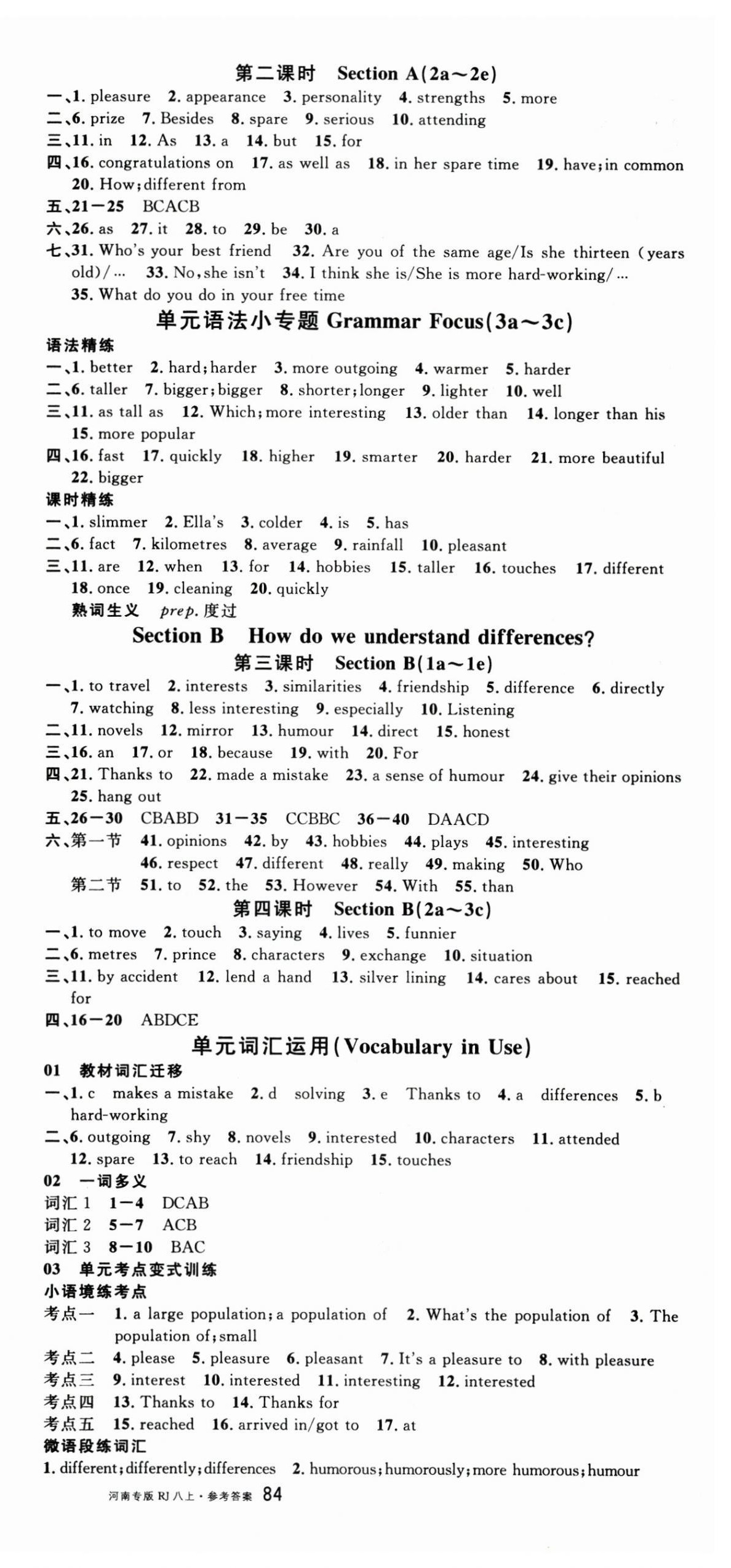 2025年名校課堂八年級英語上冊人教版3河南專版 第6頁