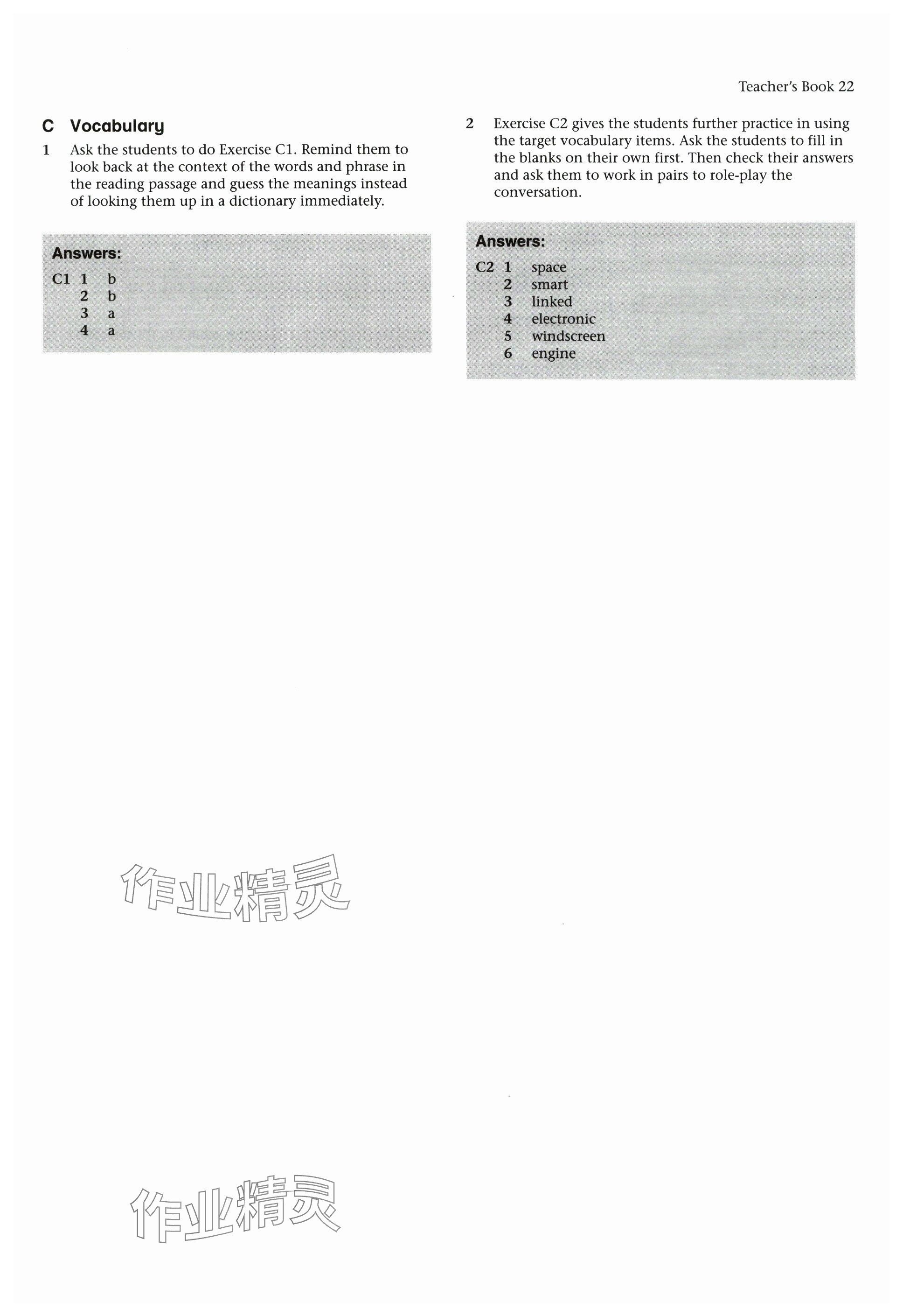 2024年教材課本九年級英語下冊滬教版五四制 參考答案第42頁