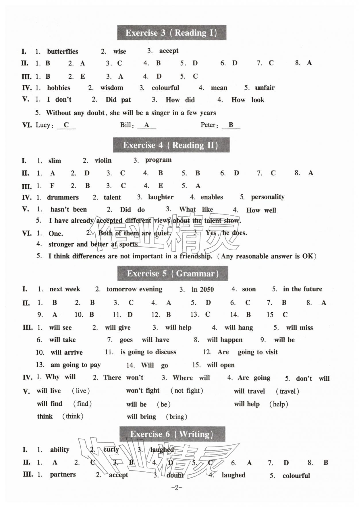 2026年中学生英语同步精练六年级英语下册沪教版五四制&nbsp;第2页