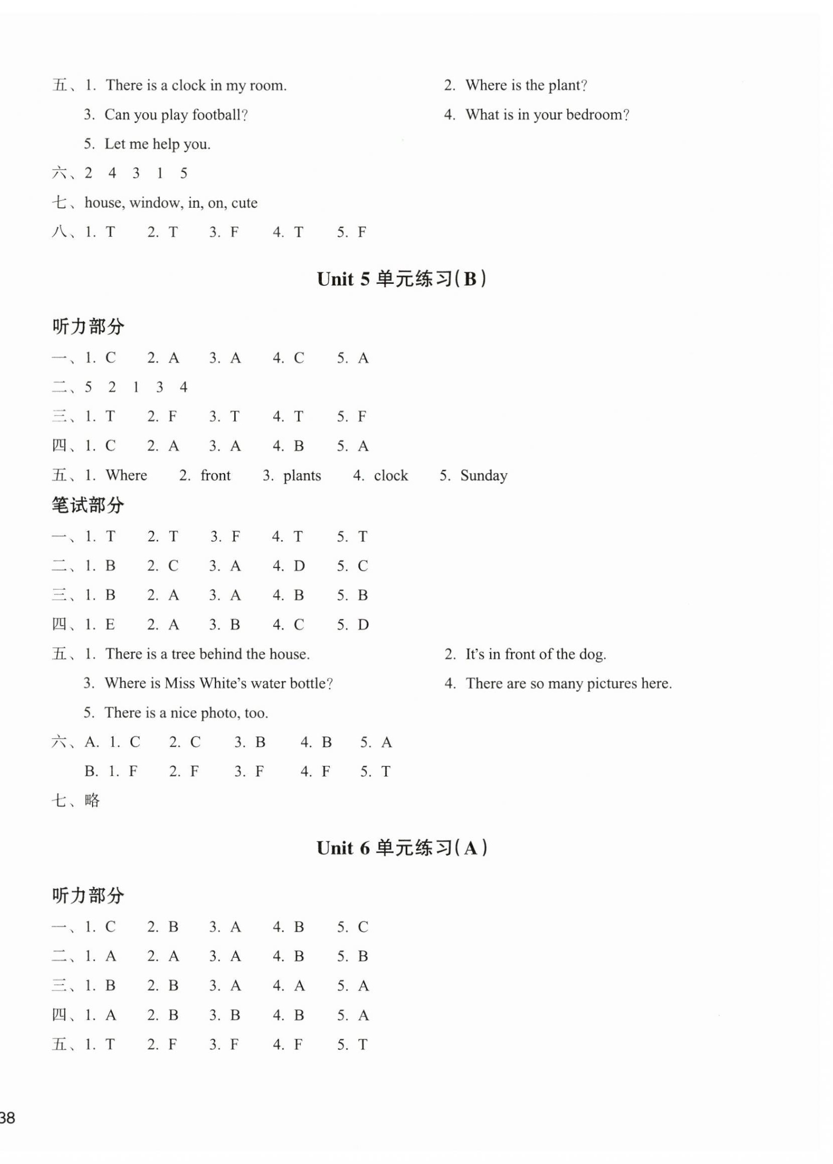 2024年新編單元能力訓(xùn)練卷五年級(jí)英語(yǔ)上冊(cè)人教版 第6頁(yè)