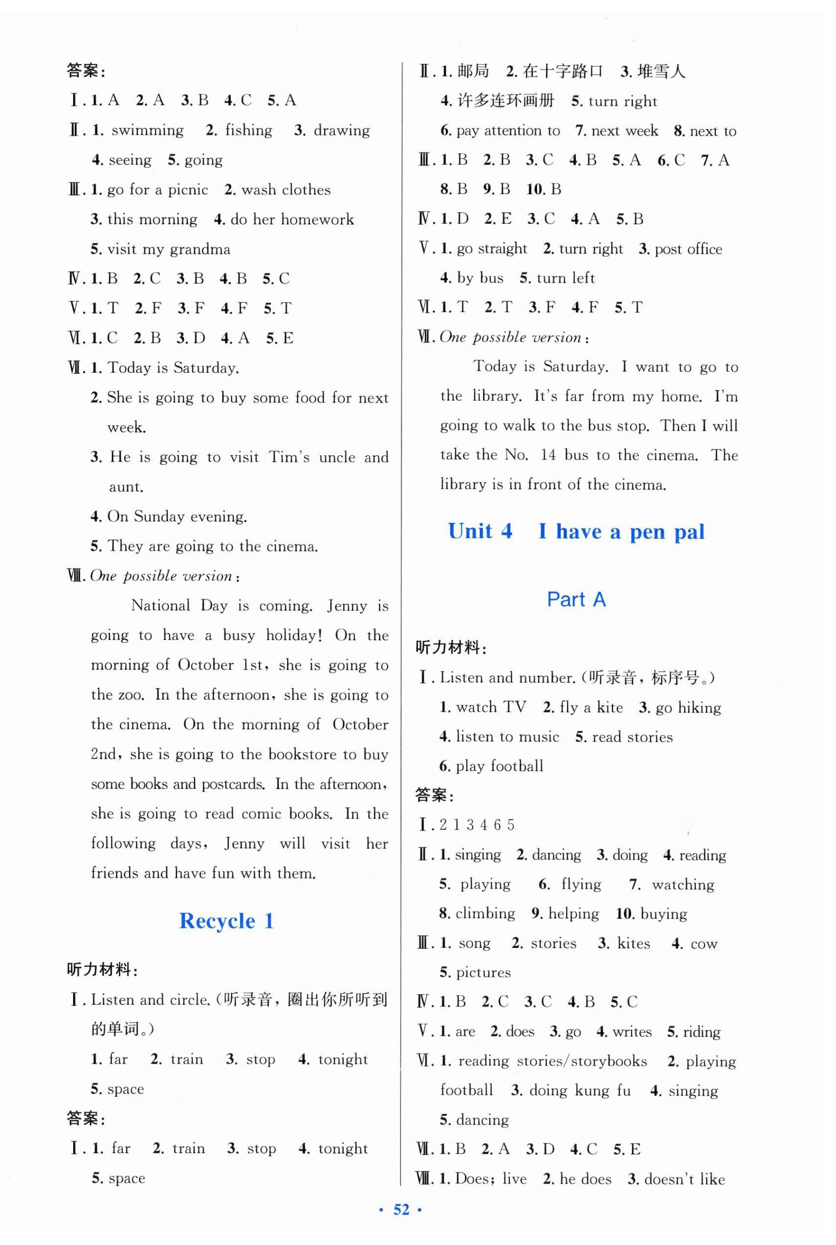 2025年同步測控優化設計六年級英語上冊人教版增強&nbsp;第4頁