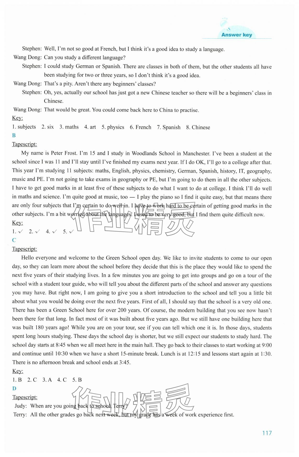 2025年初中英語同步練習冊外語教學與研究出版社九年級英語下冊外研版 第5頁