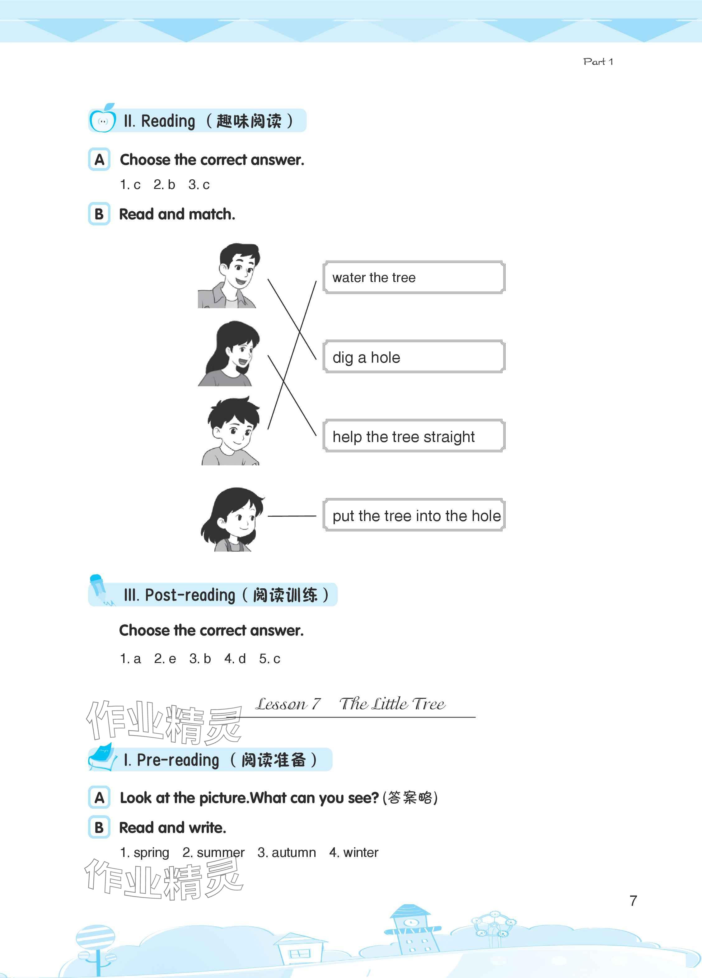 2025年长江作业本小学英语阅读训练三四年级 参考答案第7页