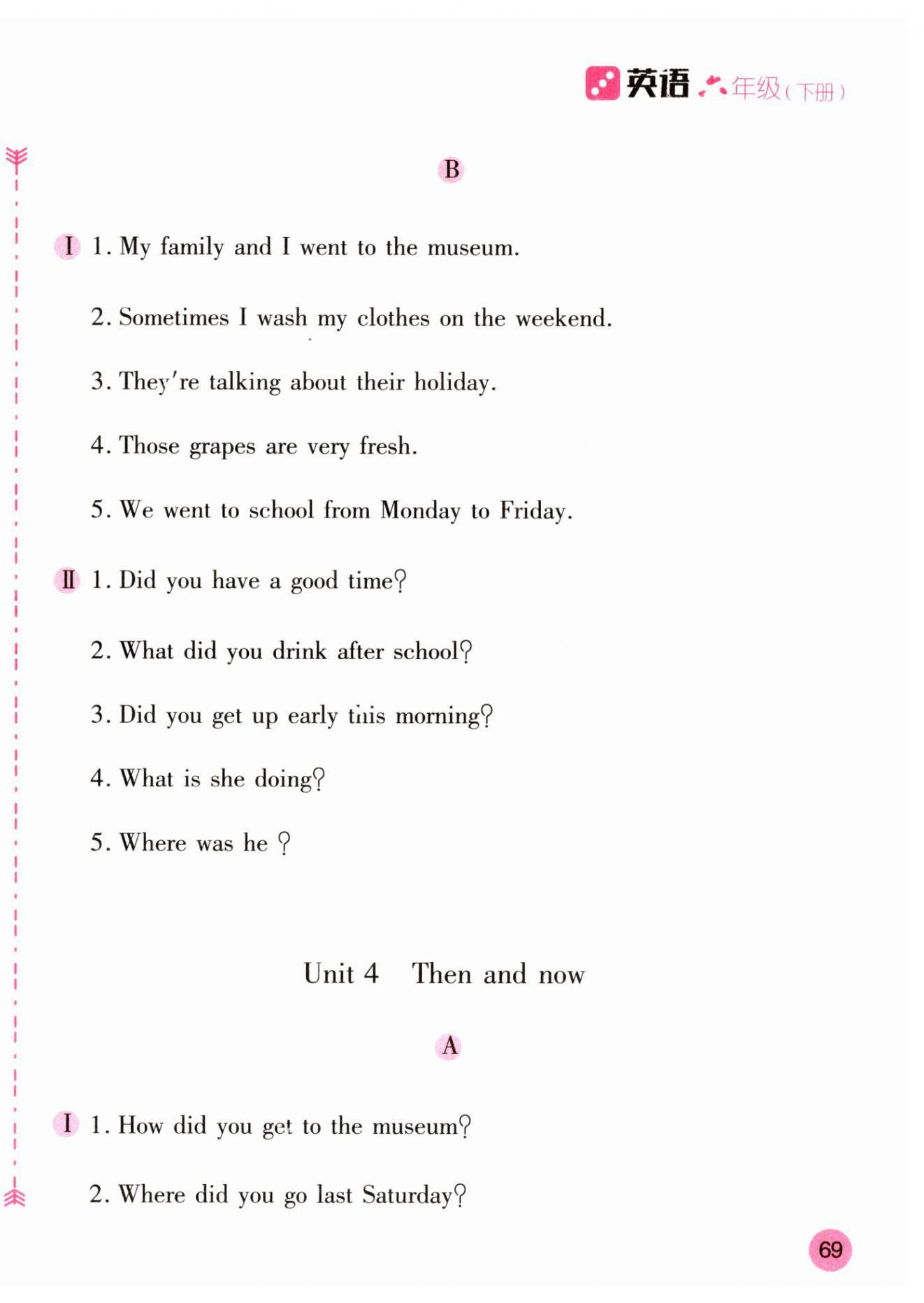 2025年新編基礎訓練六年級英語下冊人教版 第6頁