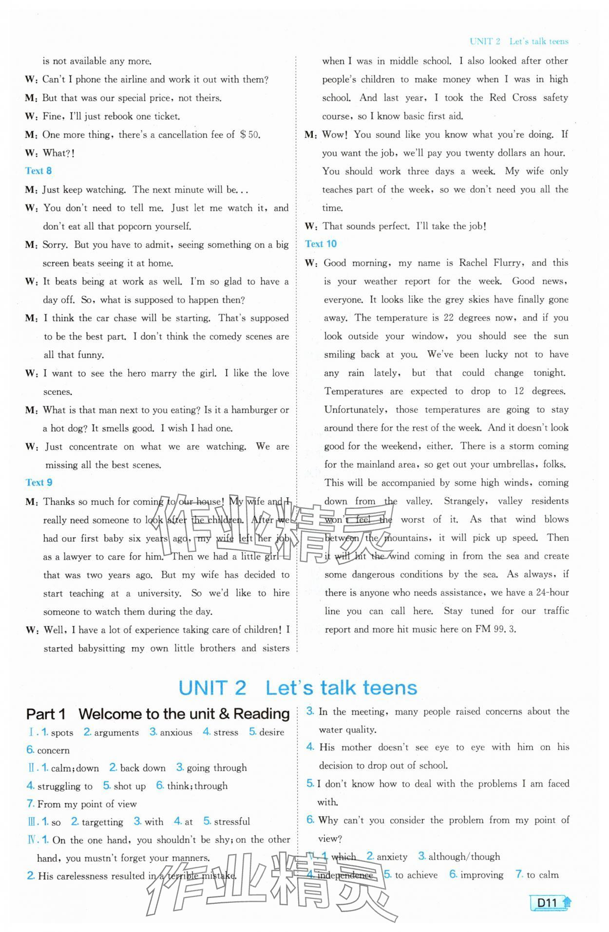 2025年实验班全程提优训练高中英语必修第一册译林版 第11页