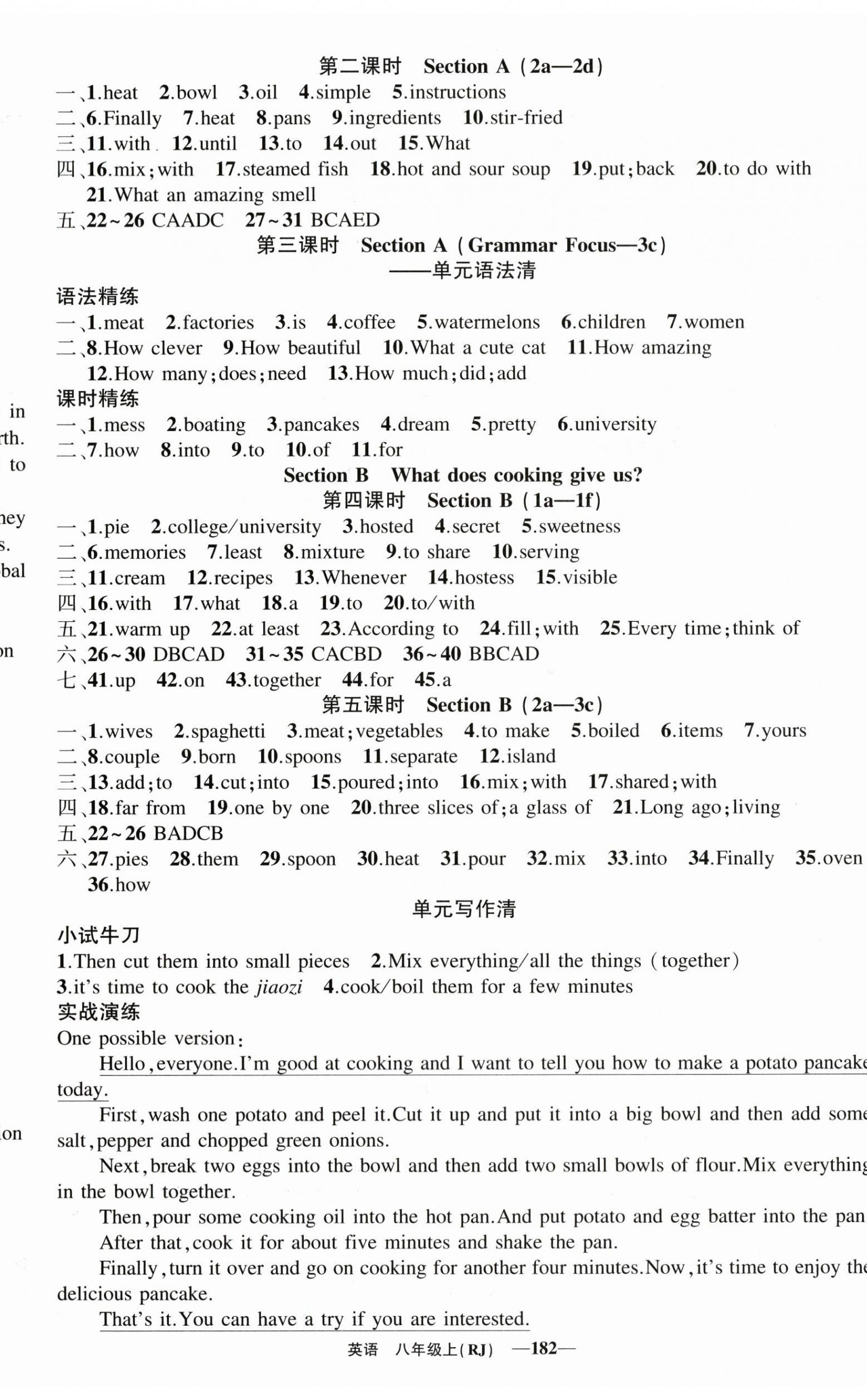 2025年四清導(dǎo)航八年級(jí)英語(yǔ)上冊(cè)人教版河南專版 第11頁(yè)