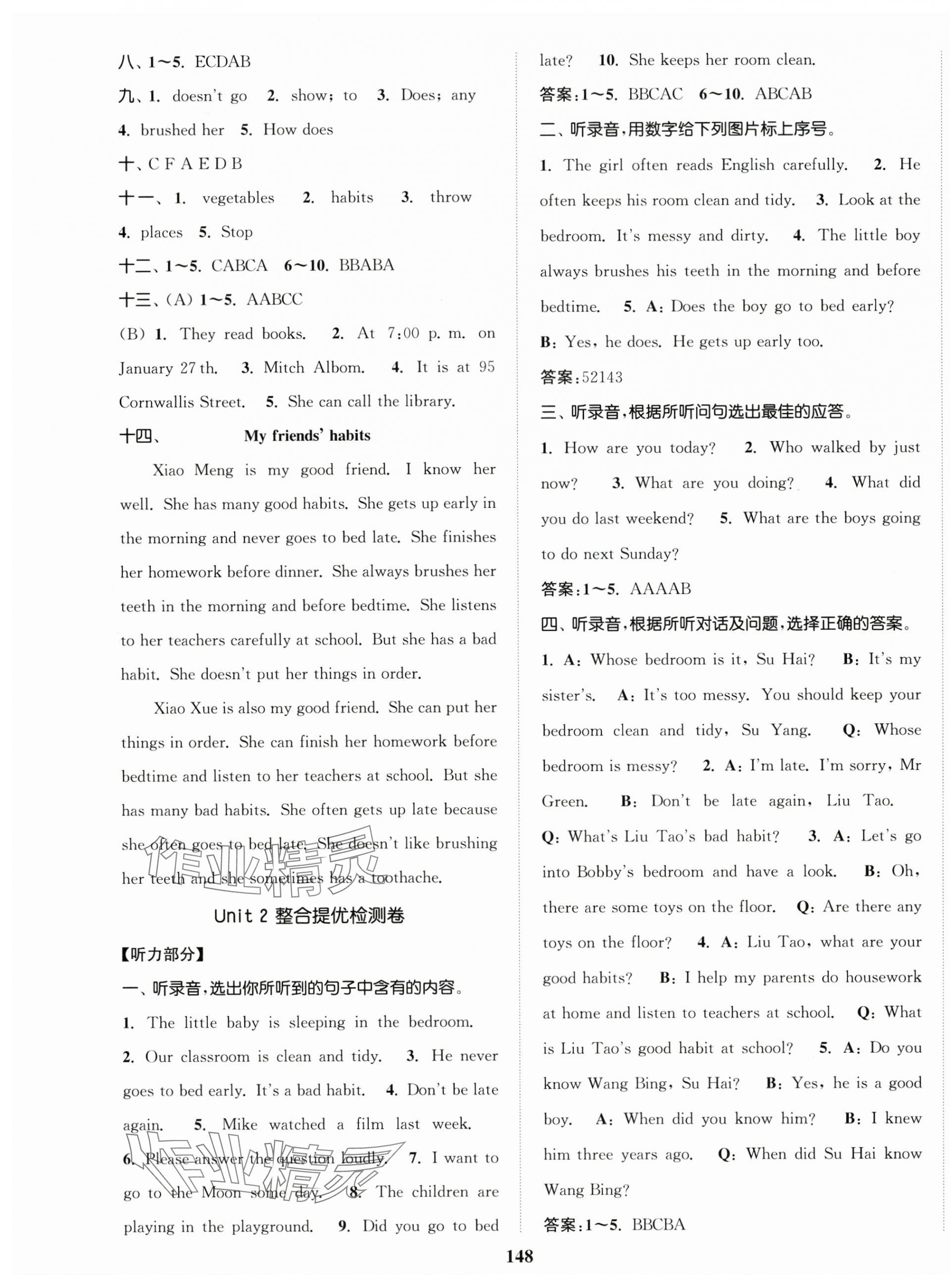 2025年復(fù)習(xí)金卷同步跟蹤大試卷六年級(jí)英語(yǔ)下冊(cè)譯林版提優(yōu)版 參考答案第4頁(yè)