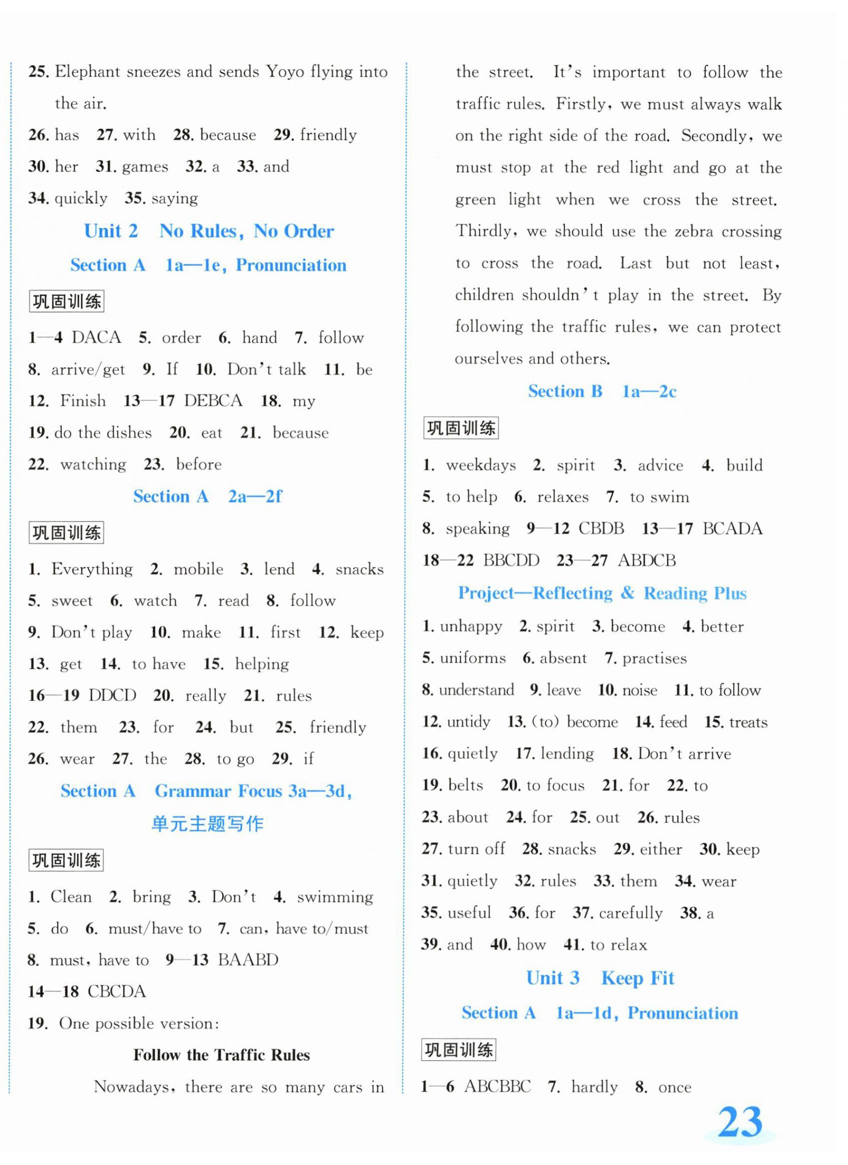 2026年教与学浙江教育出版社七年级英语下册人教版&nbsp;第2页