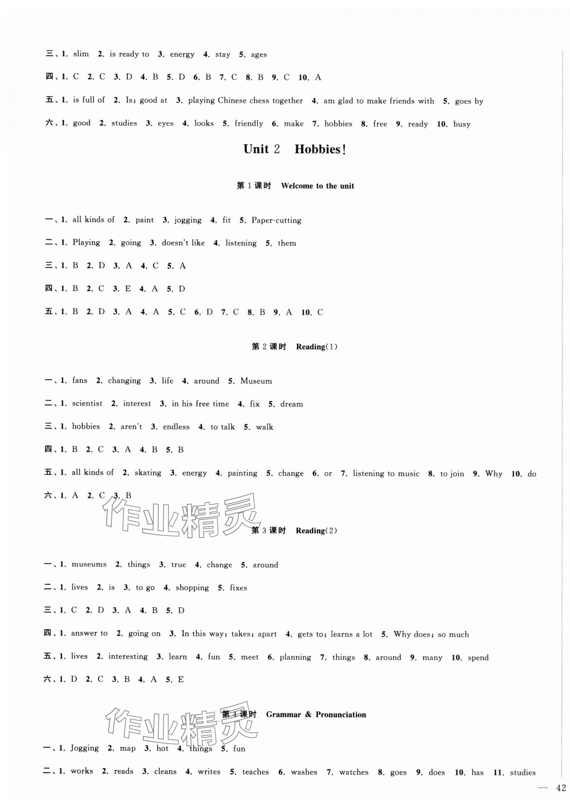 2025年高效精練七年級英語上冊譯林版 第3頁