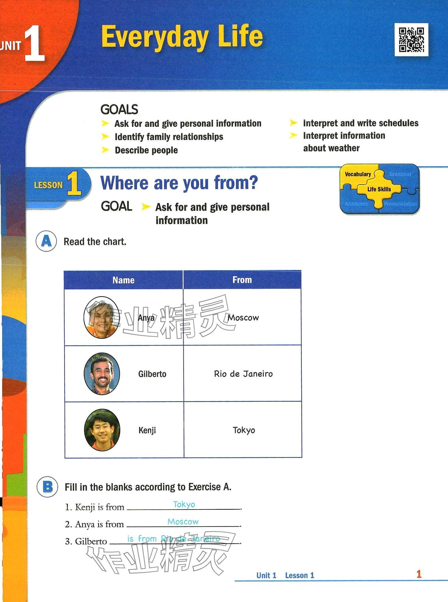 2024年新模式英語&nbsp;第22頁