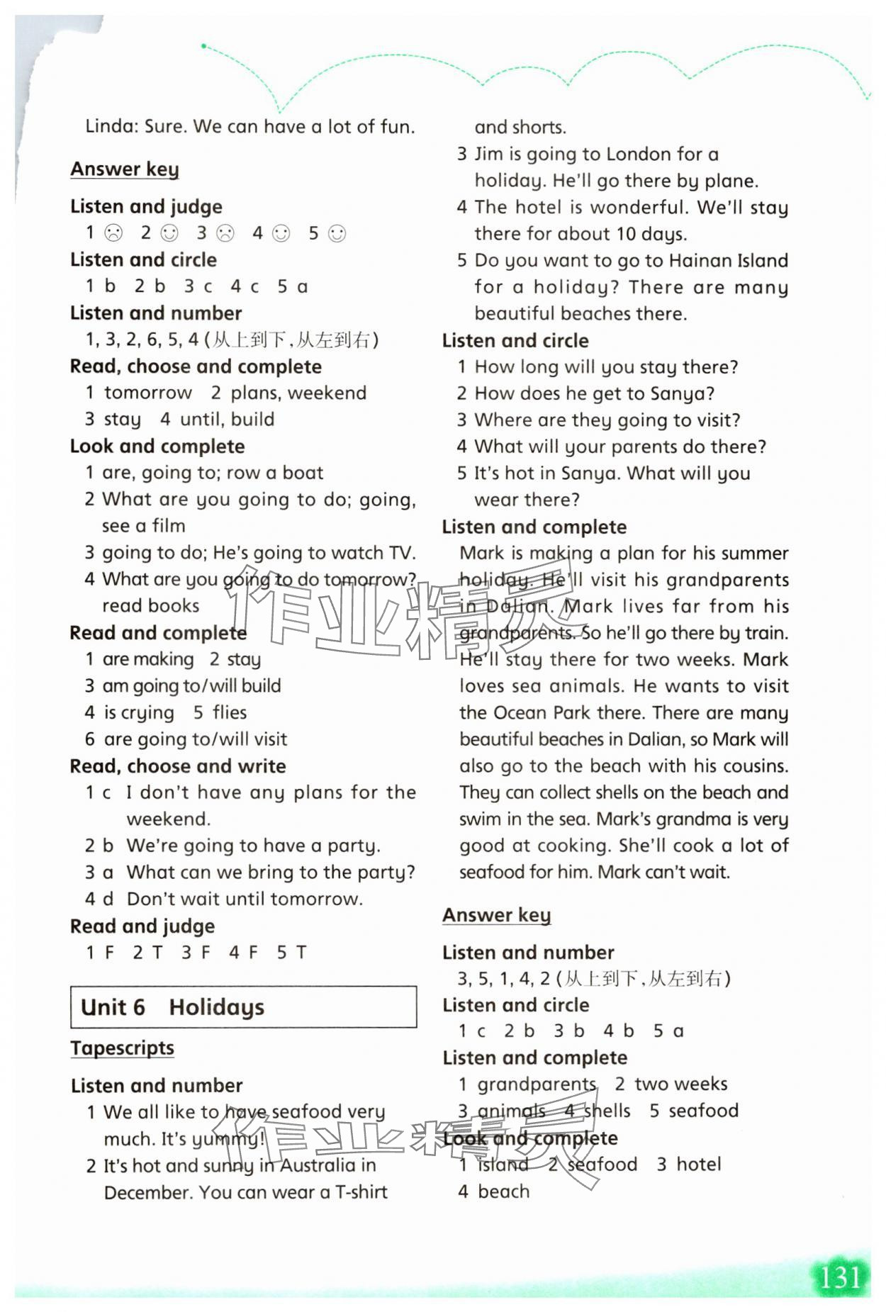 2025年牛津英语活动练习手册五年级下册沪教版 参考答案第6页