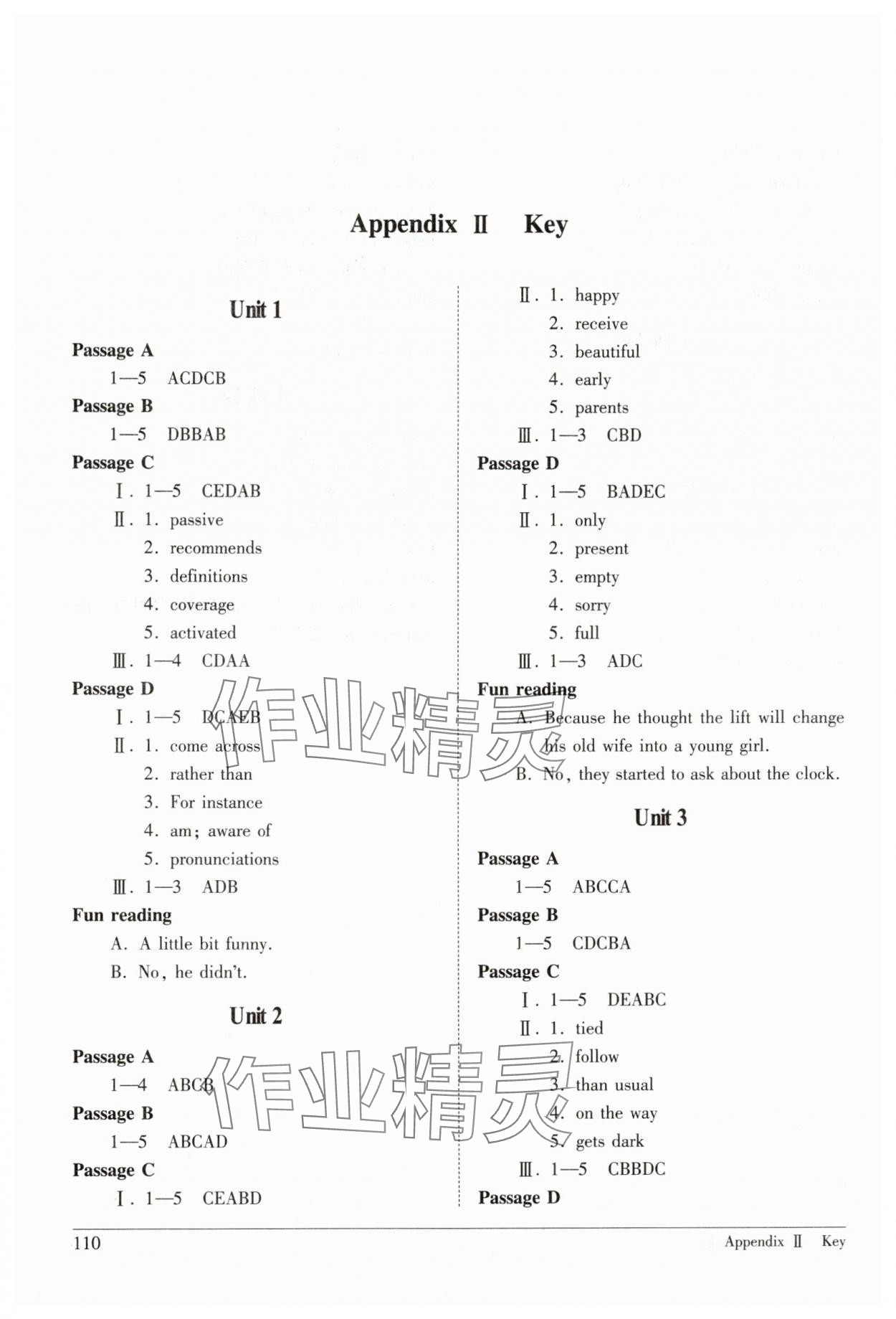 2026年长江全能学案英语阅读训练九年级全一册人教版 参考答案第1页