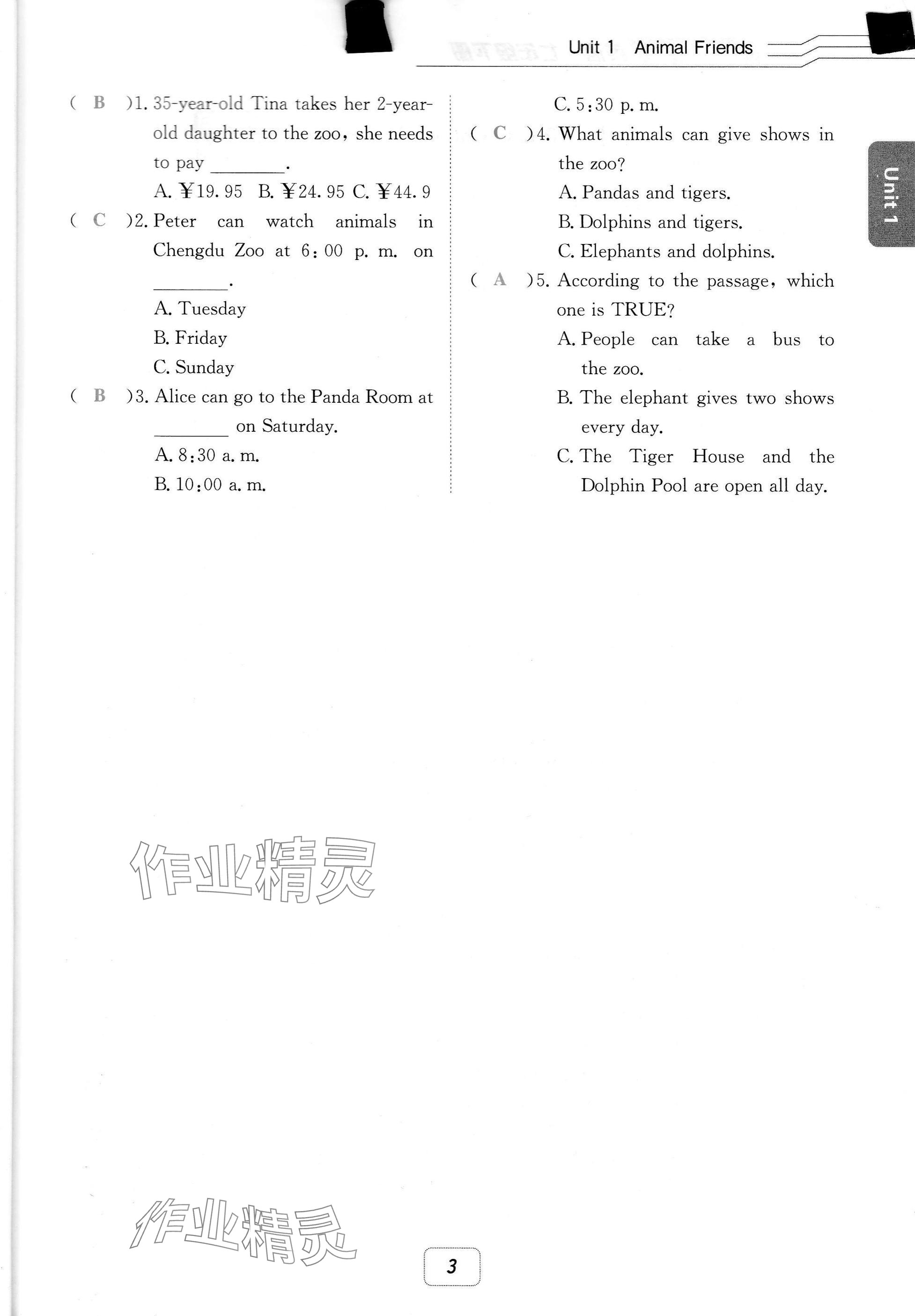 2025年名校金典課堂七年級(jí)英語(yǔ)下冊(cè)人教版成都專(zhuān)版 參考答案第3頁(yè)
