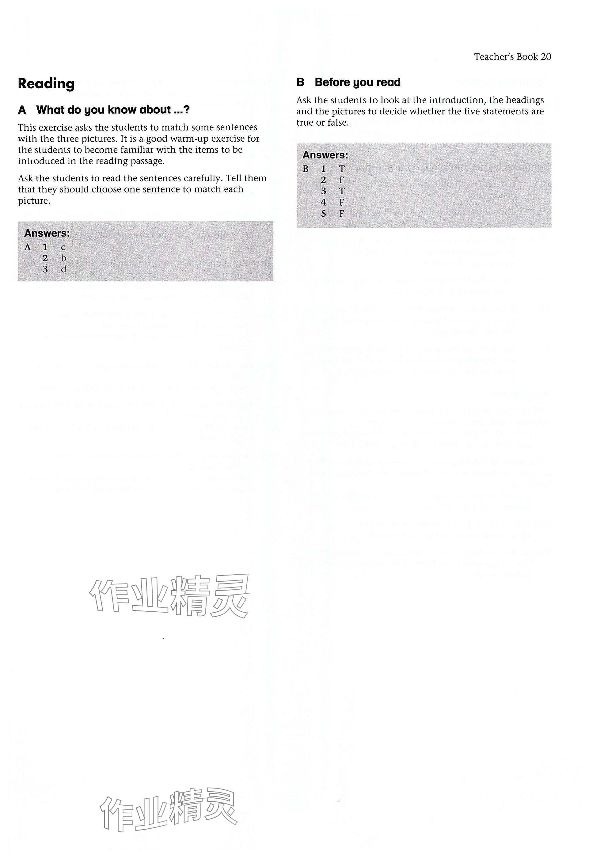 2025年教材課本九年級英語下冊滬教版五四制 參考答案第38頁