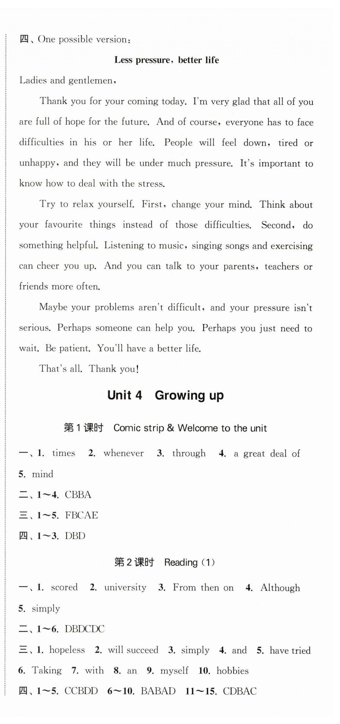 2025年金钥匙提优训练课课练九年级英语上册译林版徐州专版&nbsp;第6页