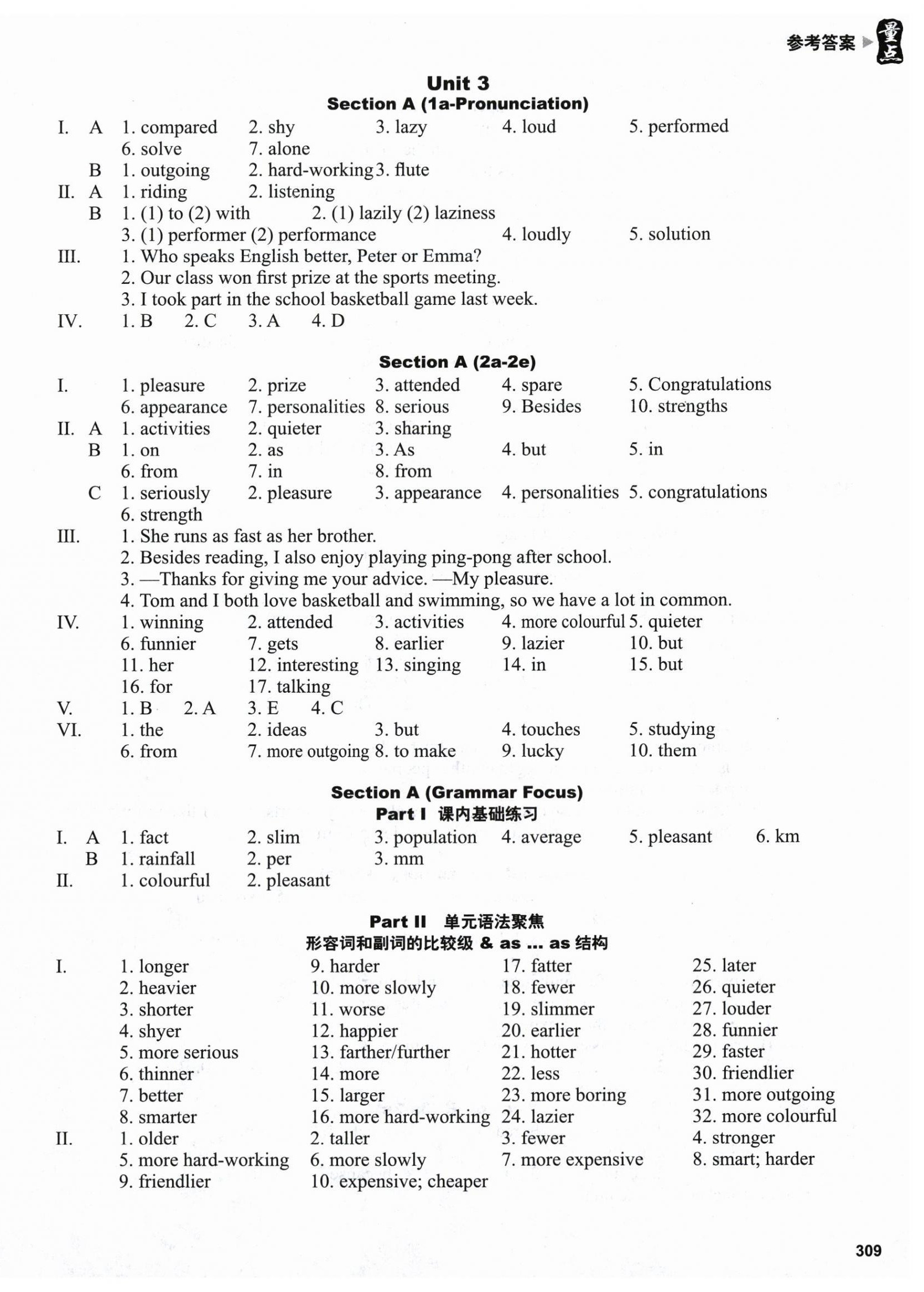 2025年终极学案八年级英语上册人教版&nbsp;第10页