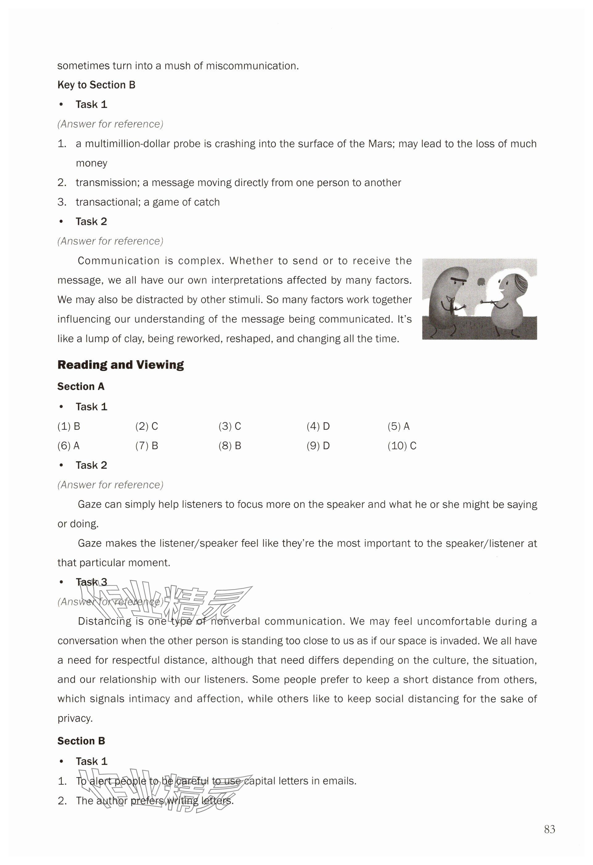 2025年練習部分高中英語選擇性必修第四冊上外版&nbsp;參考答案第4頁