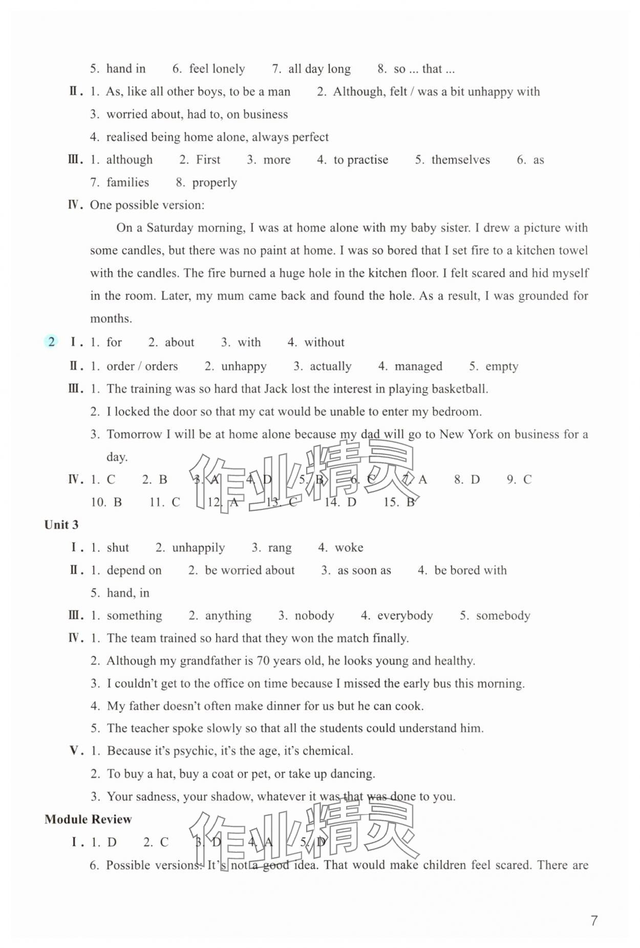 2025年作业本浙江教育出版社九年级英语上册外研版 参考答案第7页