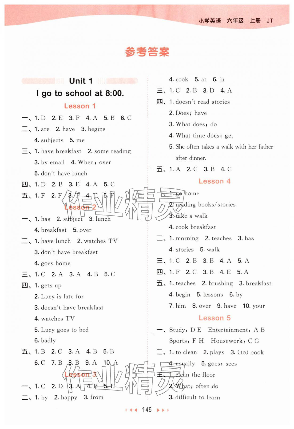2025年53天天練六年級英語上冊人教精通版 第1頁